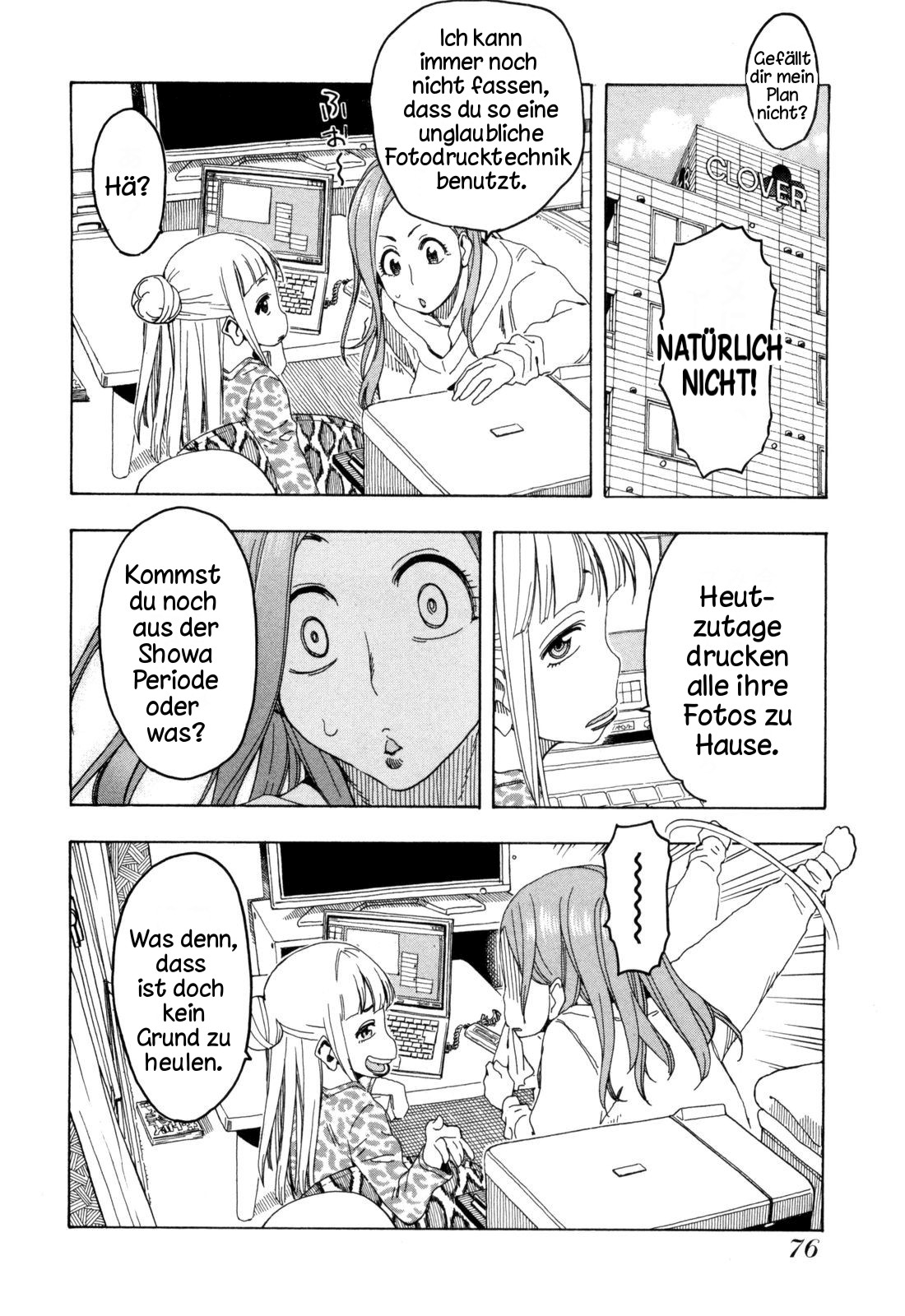 ページ 24