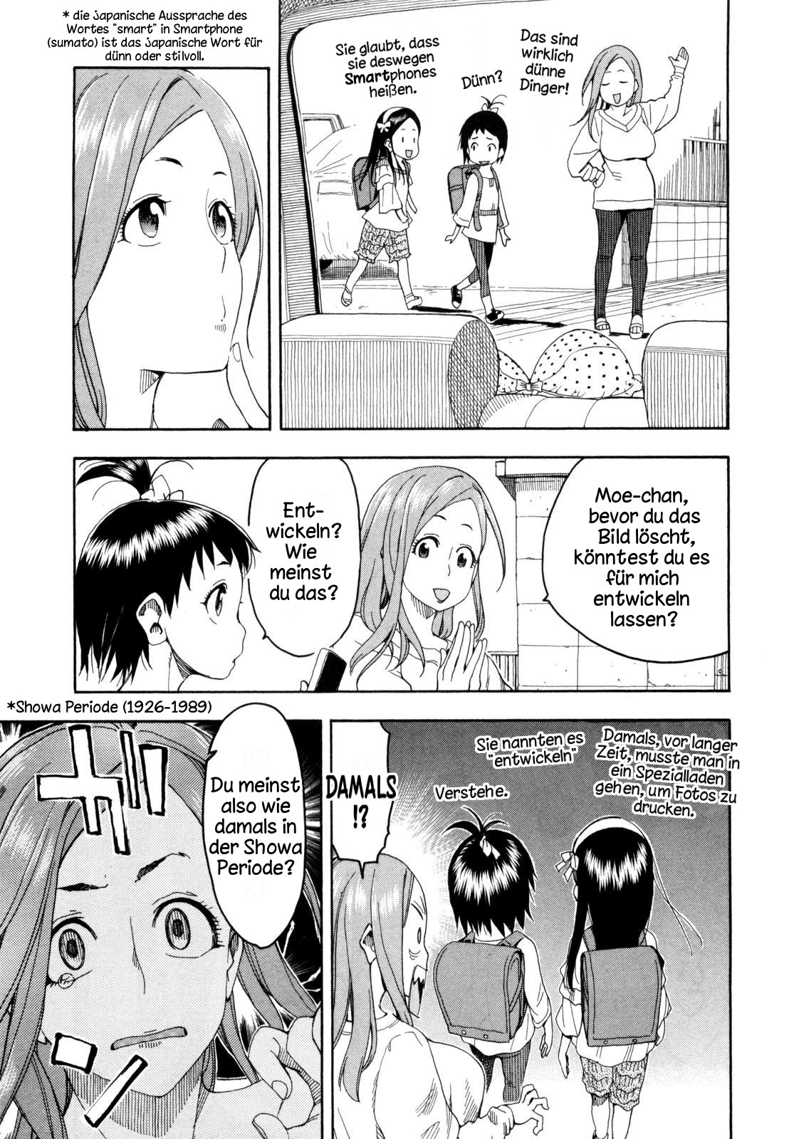 ページ 5