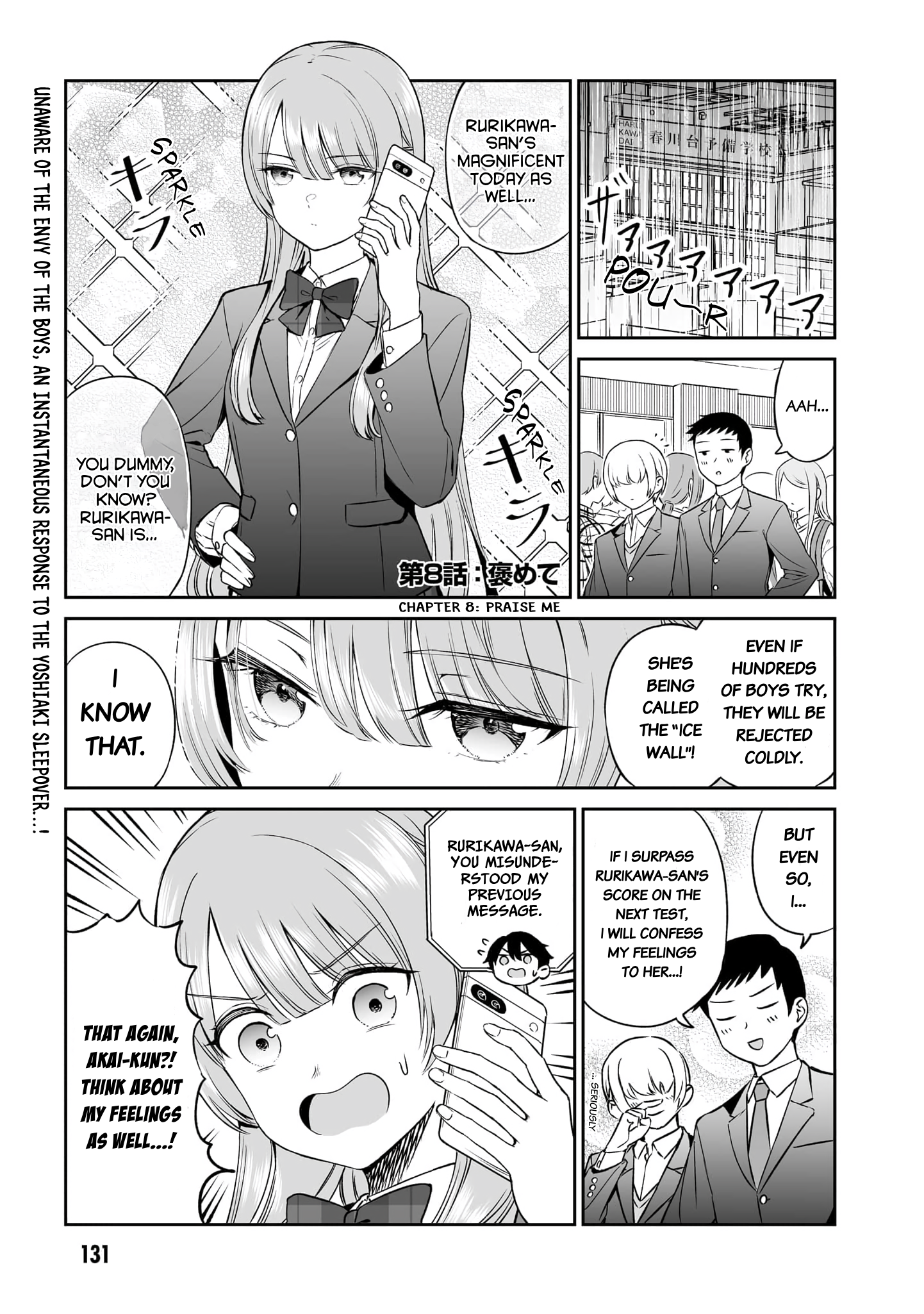 ページ 2