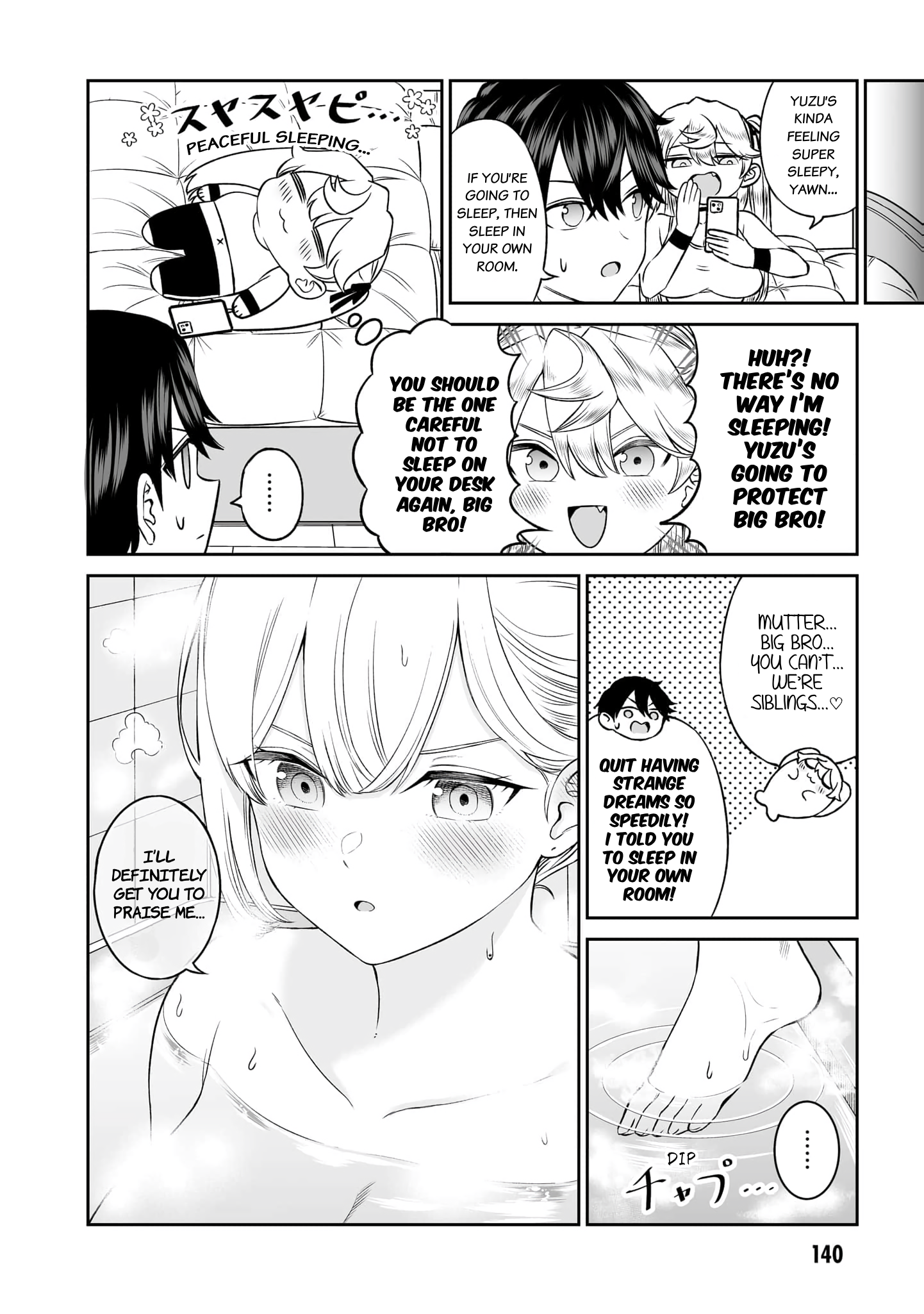 ページ 11