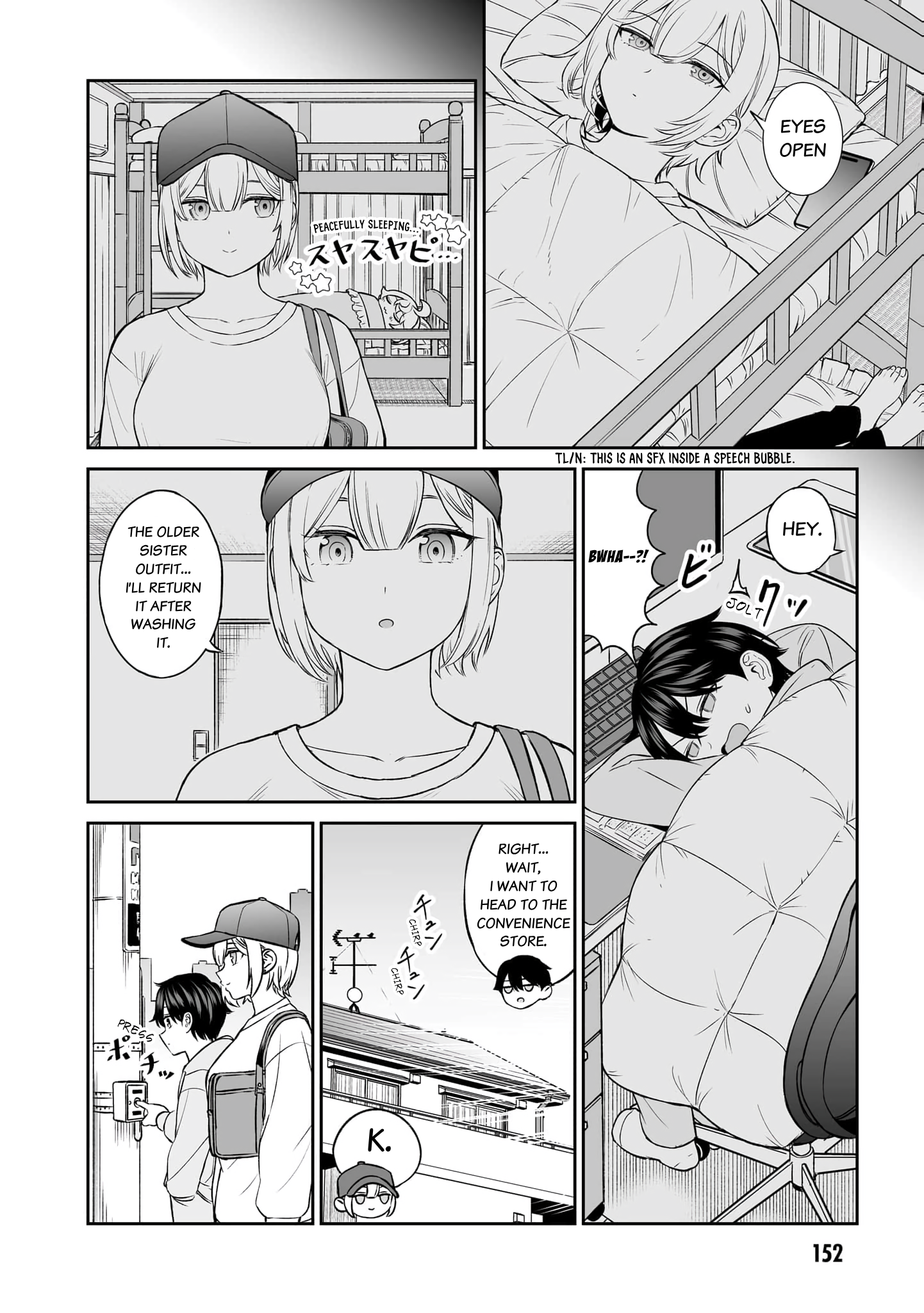 ページ 23