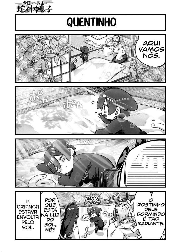 ページ 7