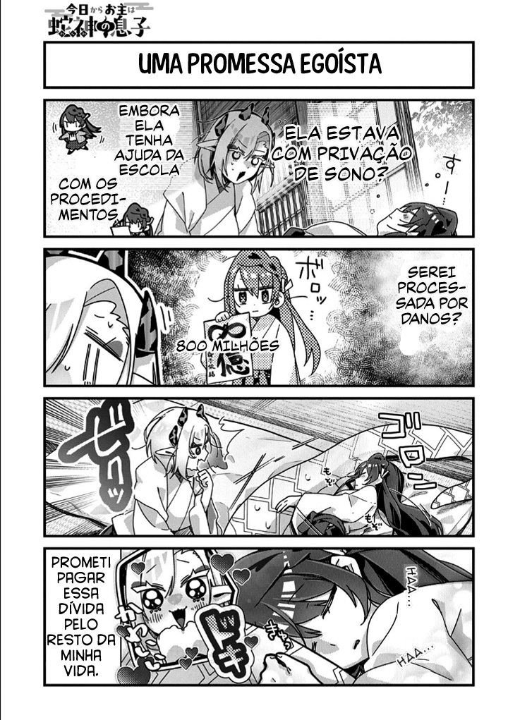 ページ 9