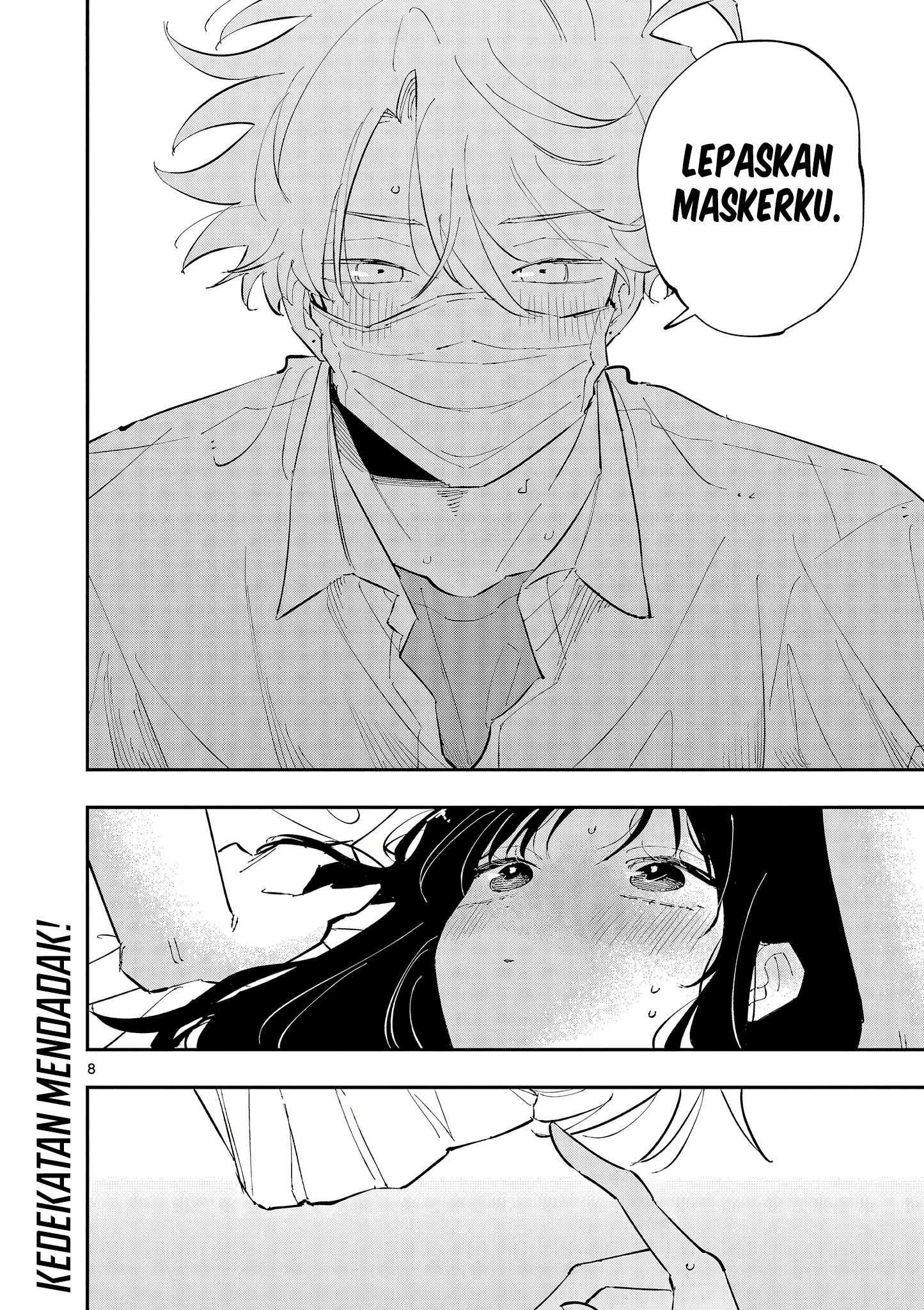 ページ 8