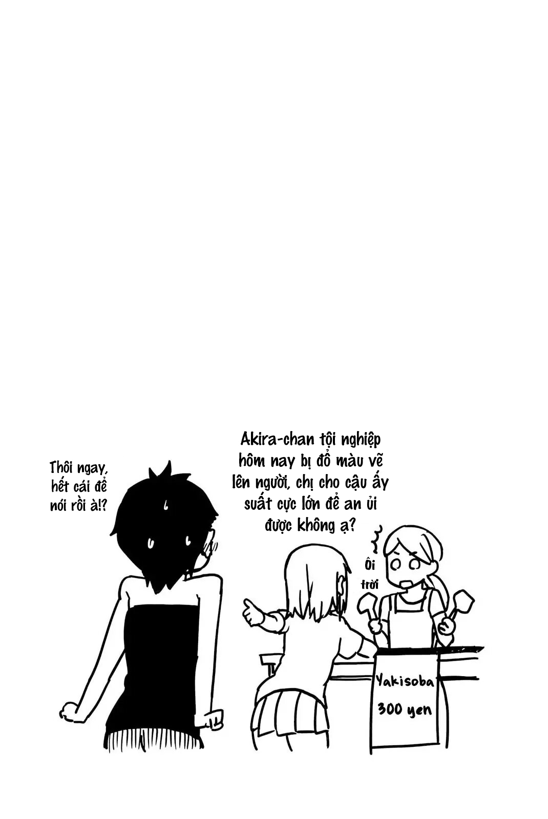 ページ 2