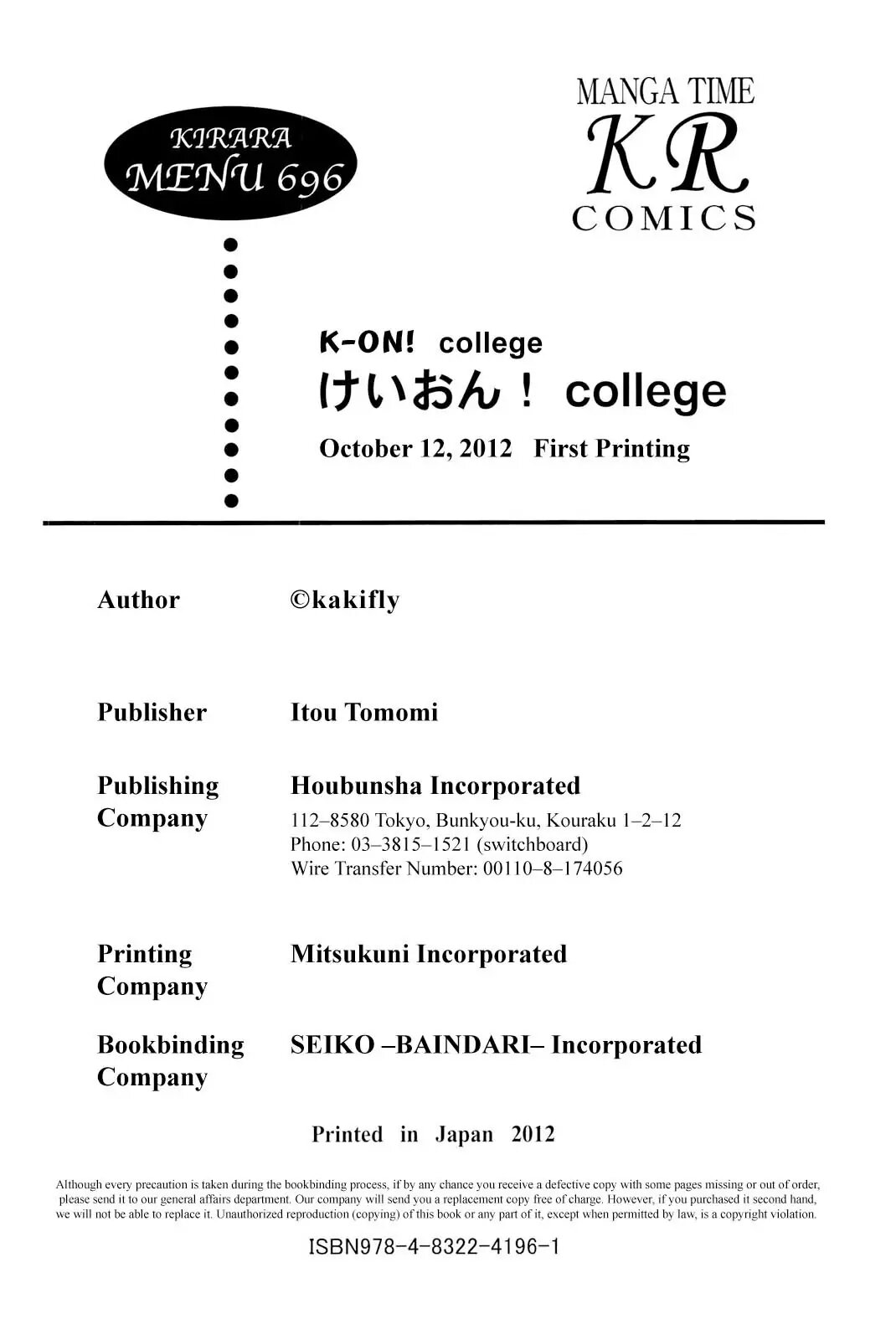 ページ 13