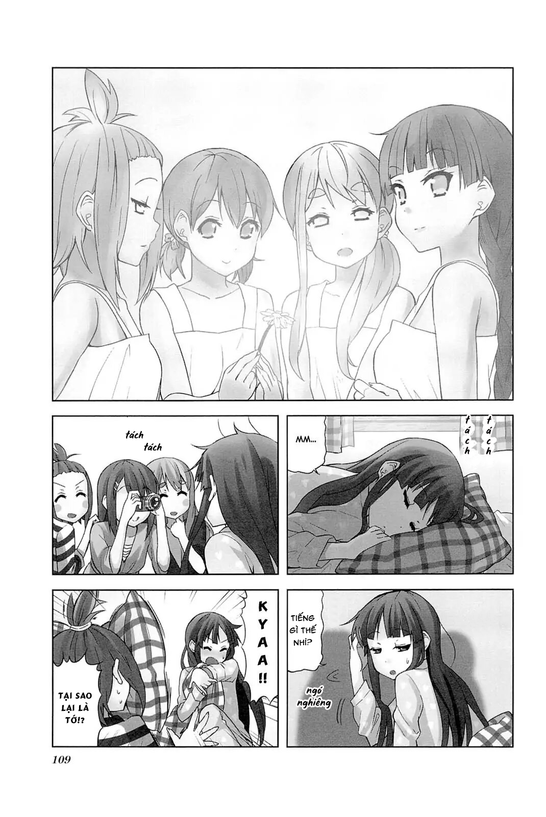 ページ 4