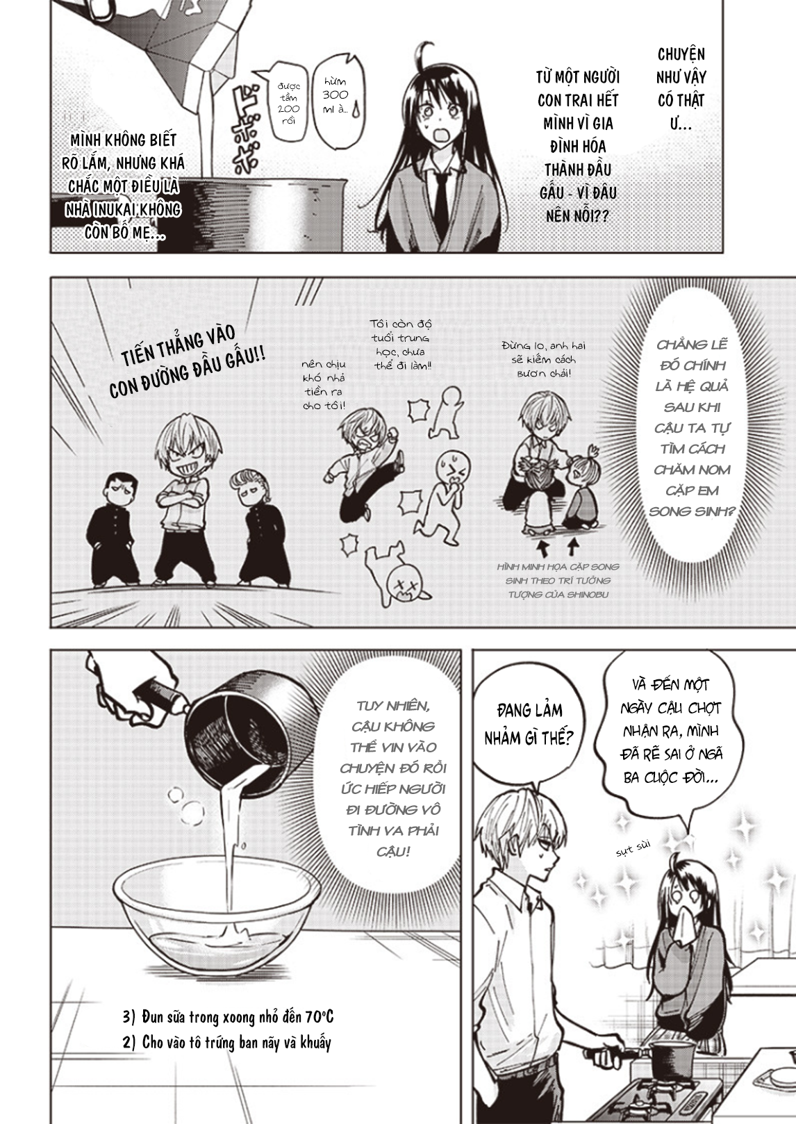 ページ 16