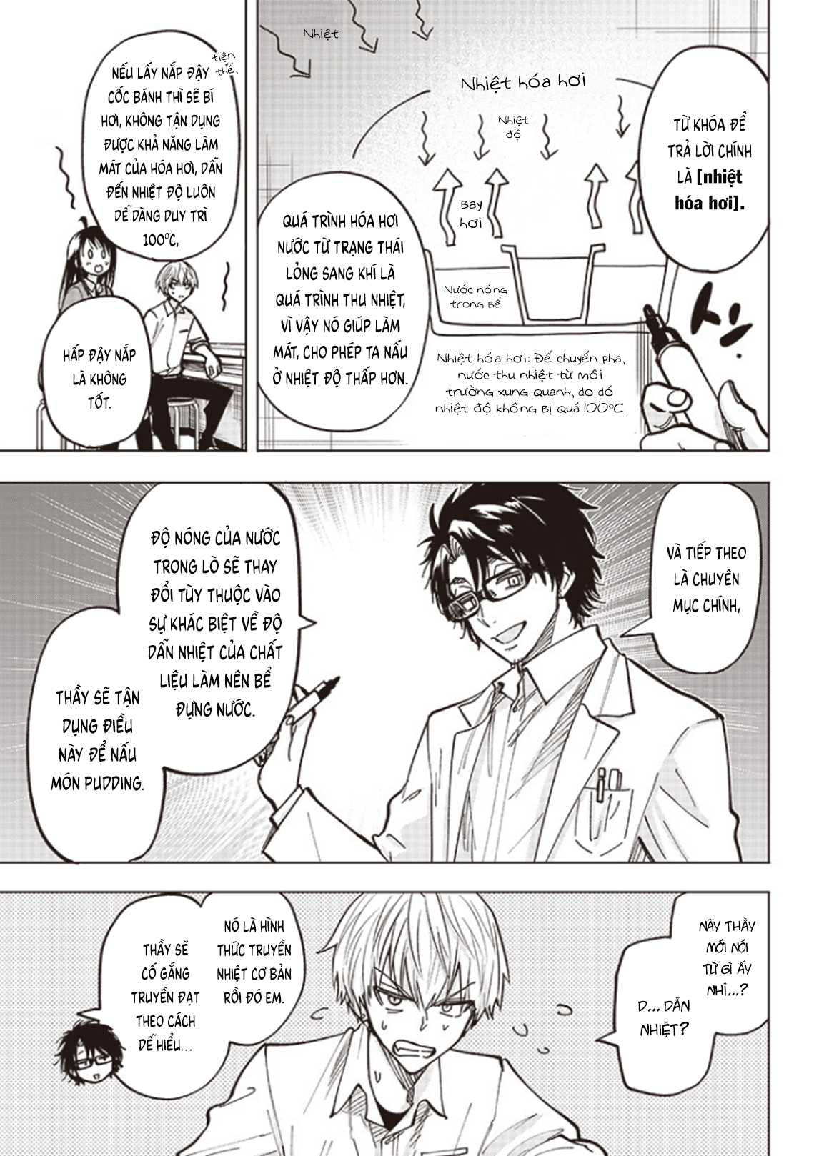 ページ 19