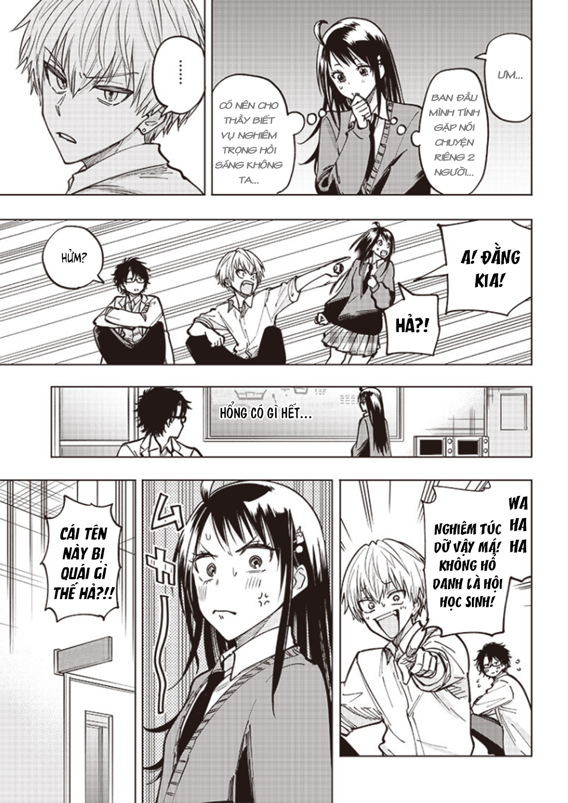 ページ 23