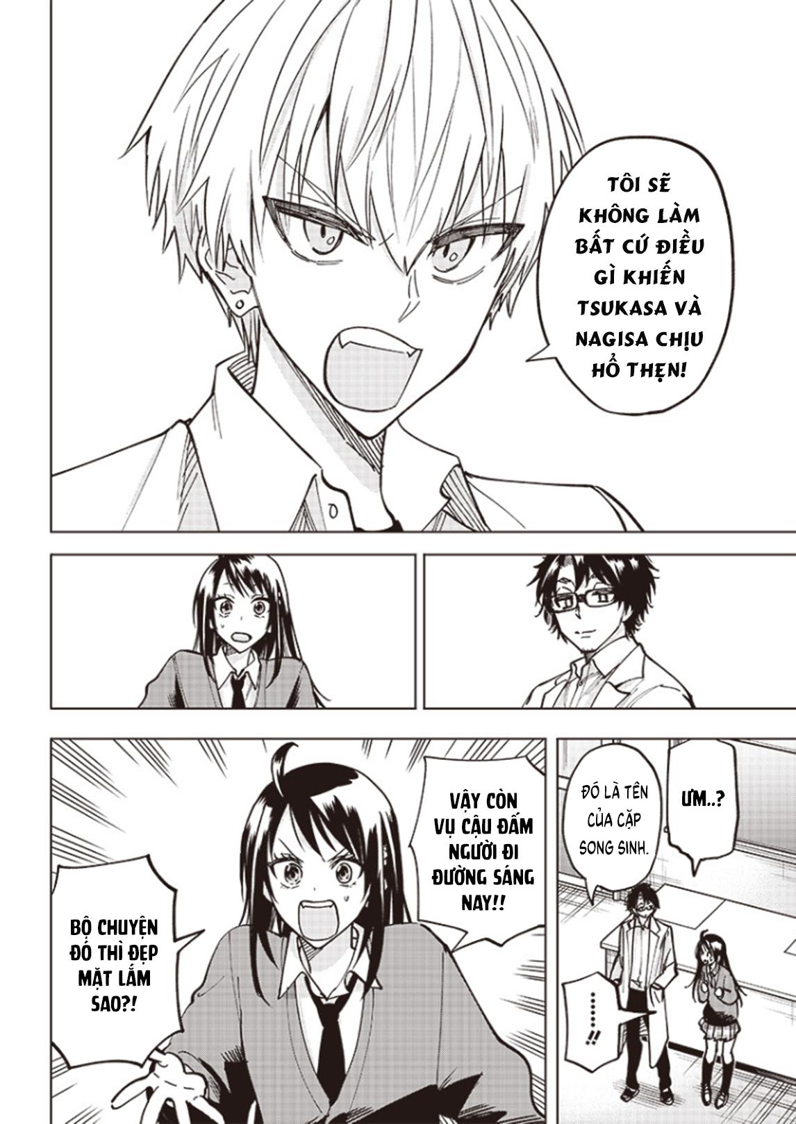 ページ 26