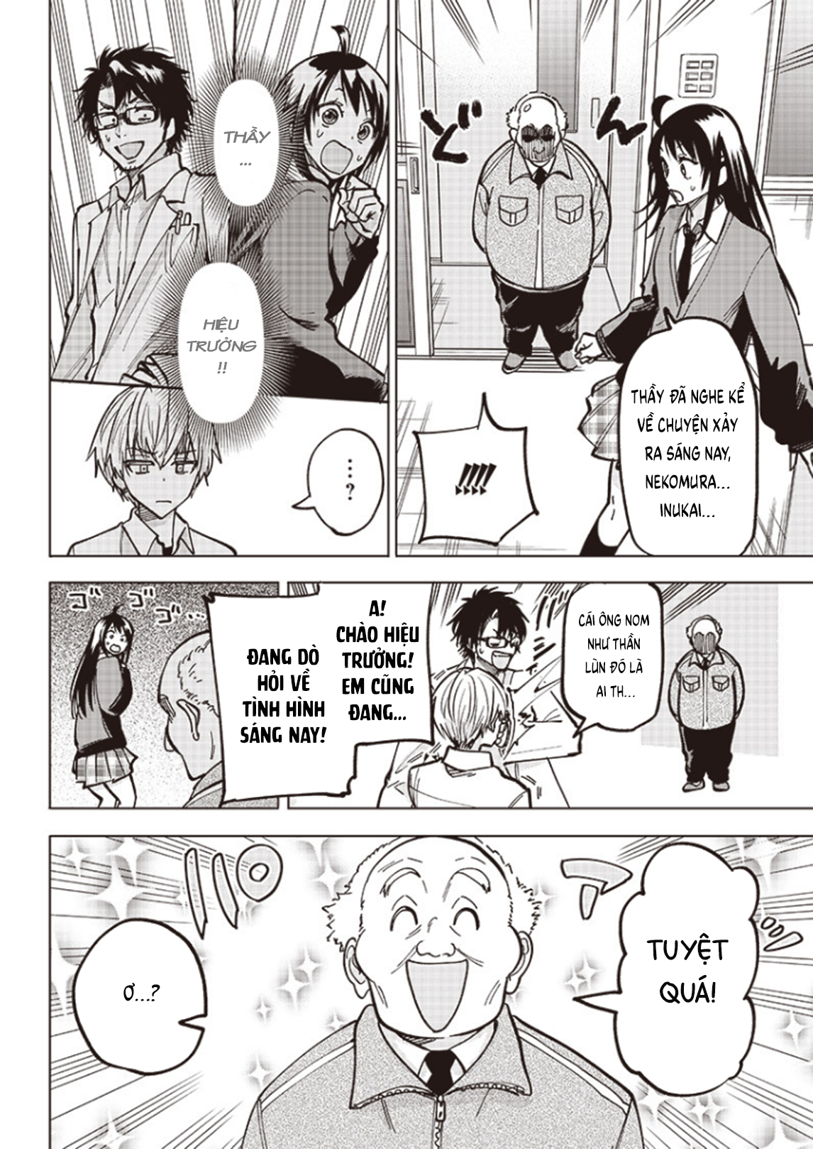 ページ 28