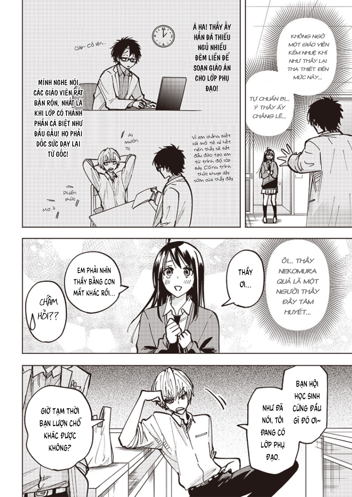 ページ 10