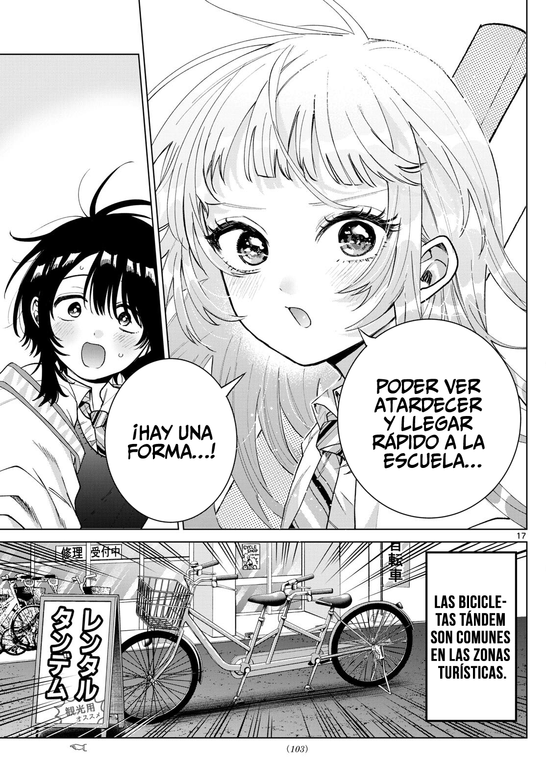ページ 18