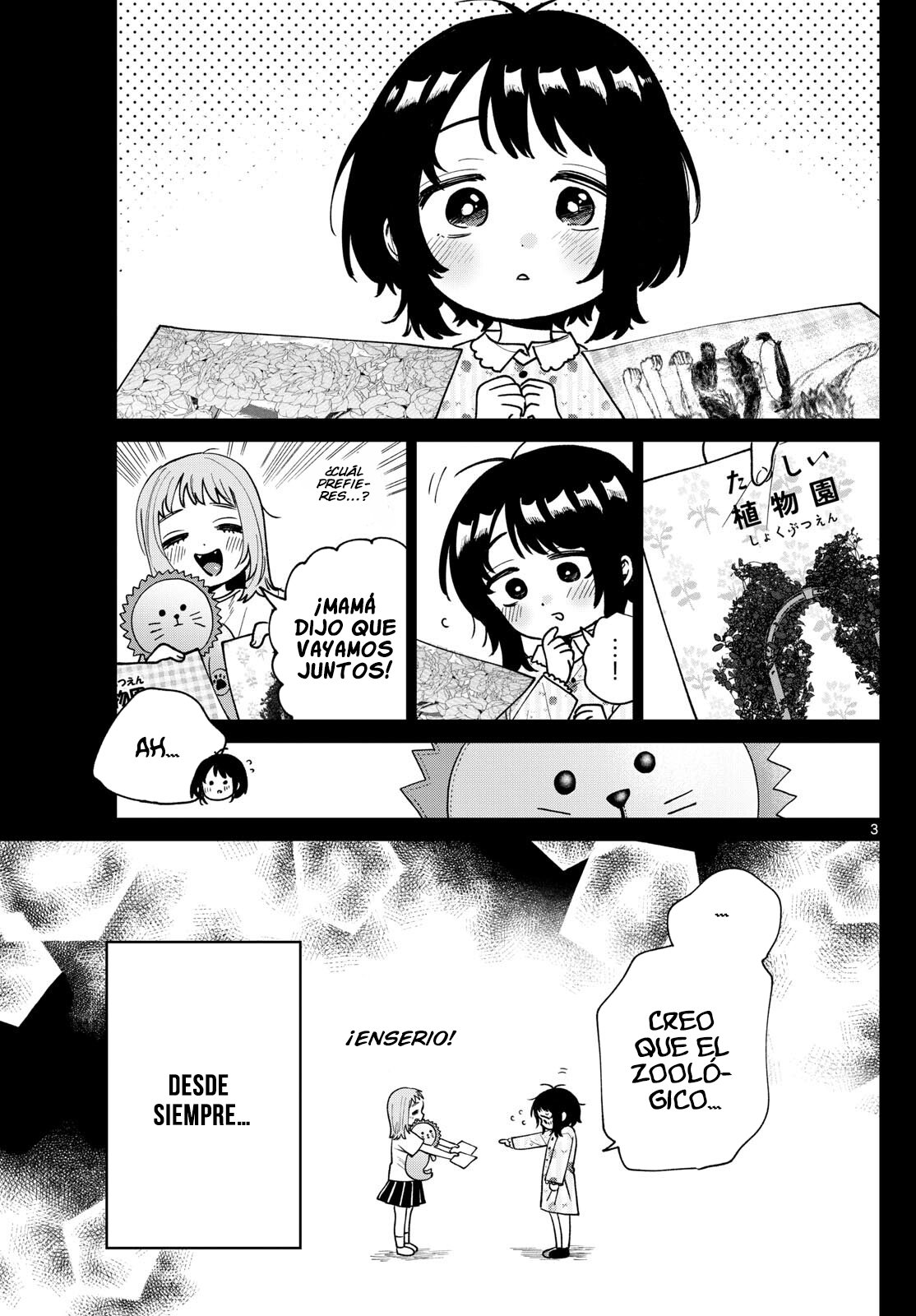 ページ 4