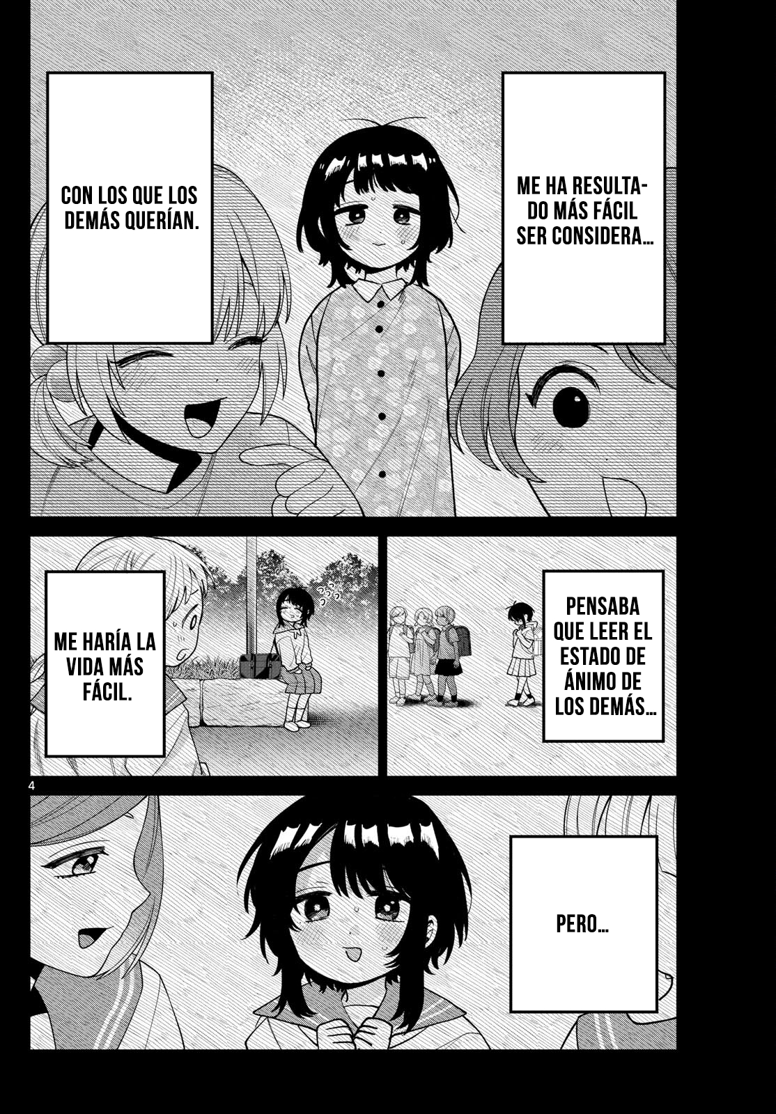 ページ 5