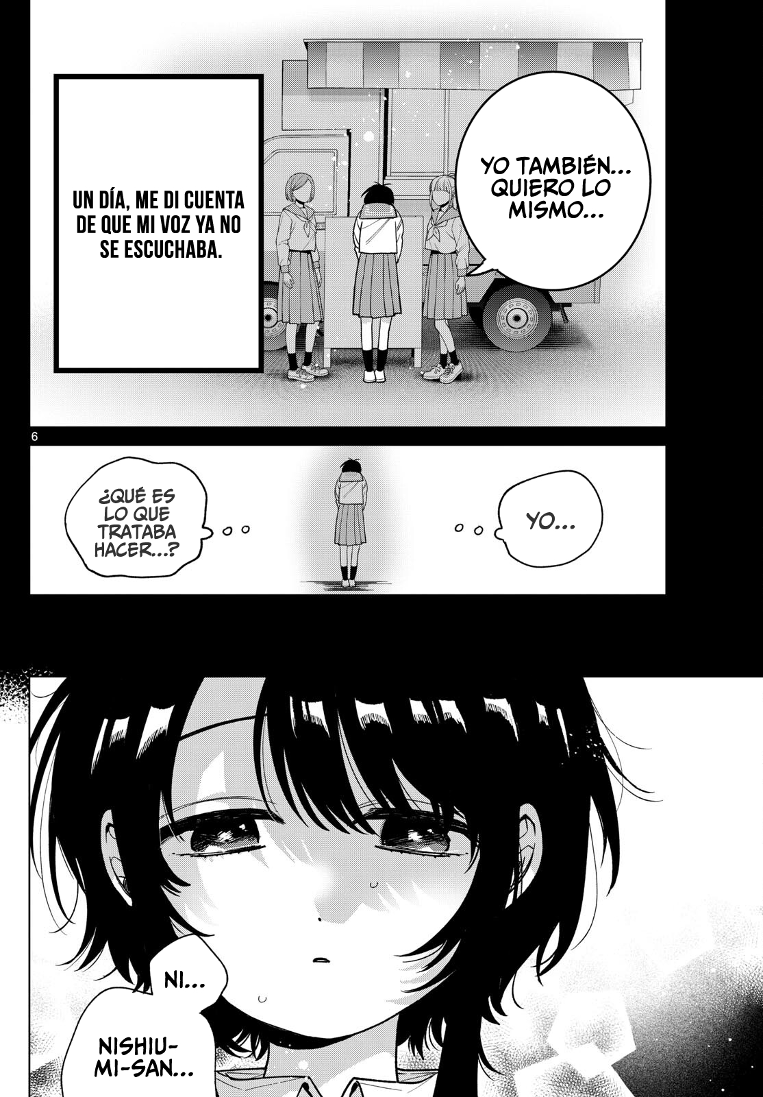 ページ 7