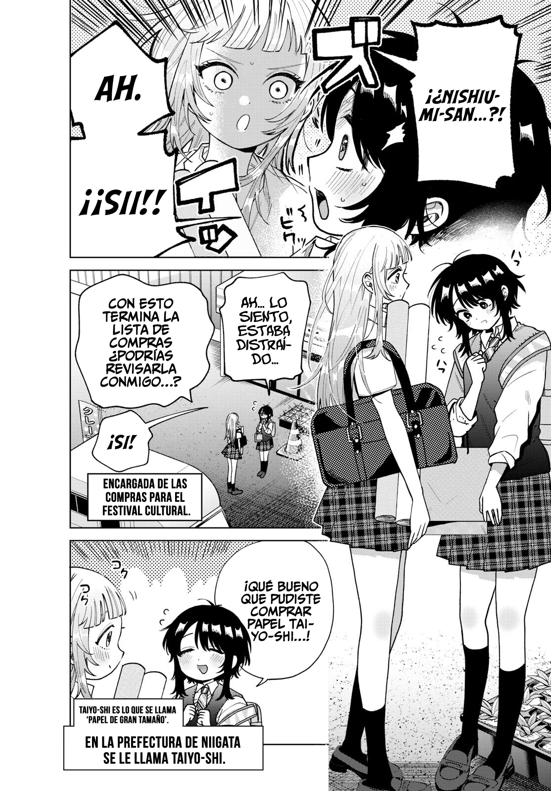ページ 8