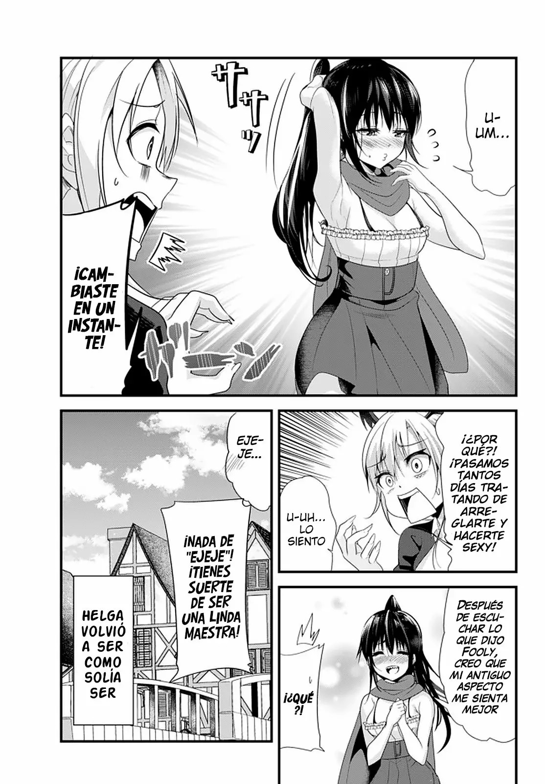 ページ 7