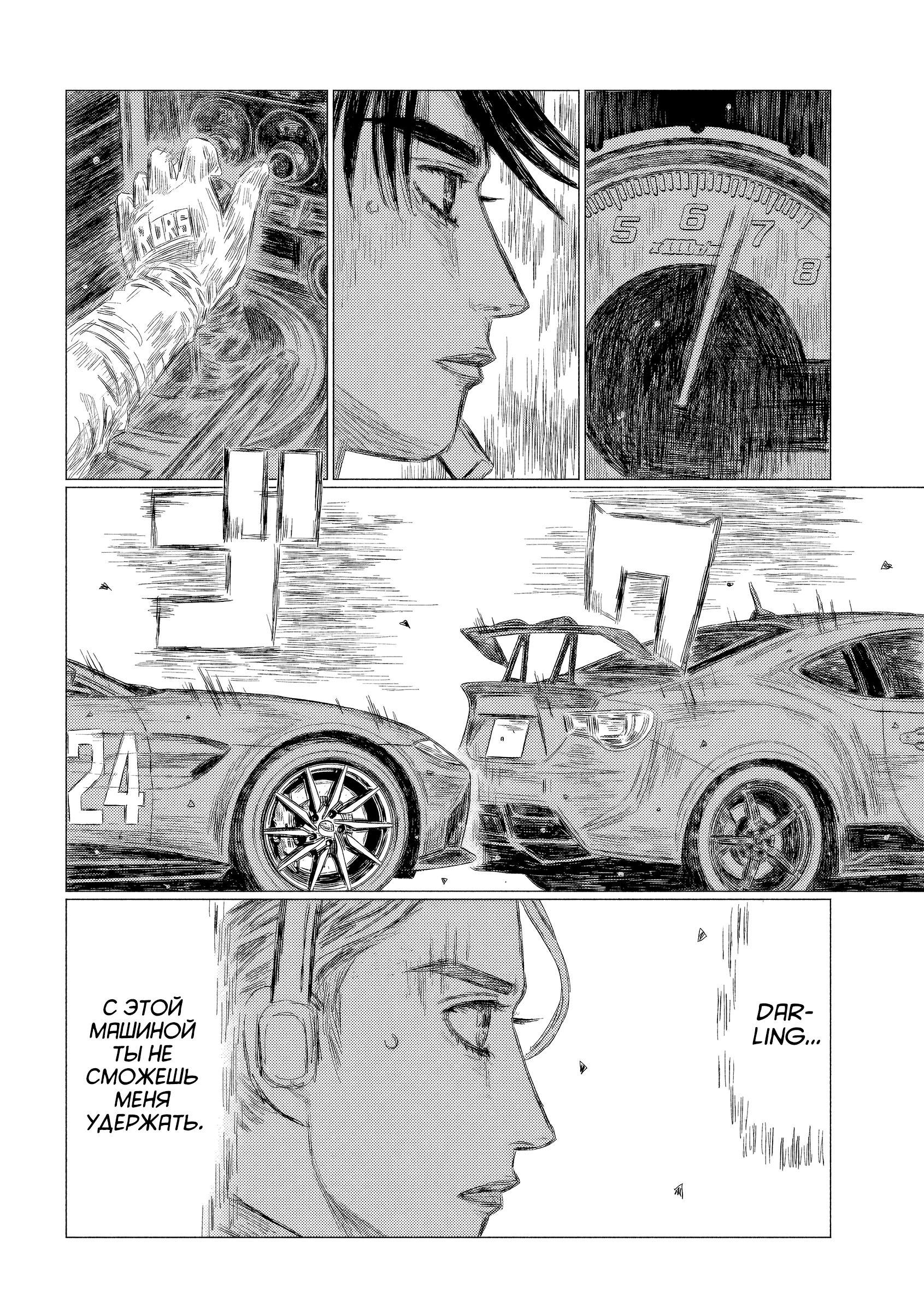 ページ 2