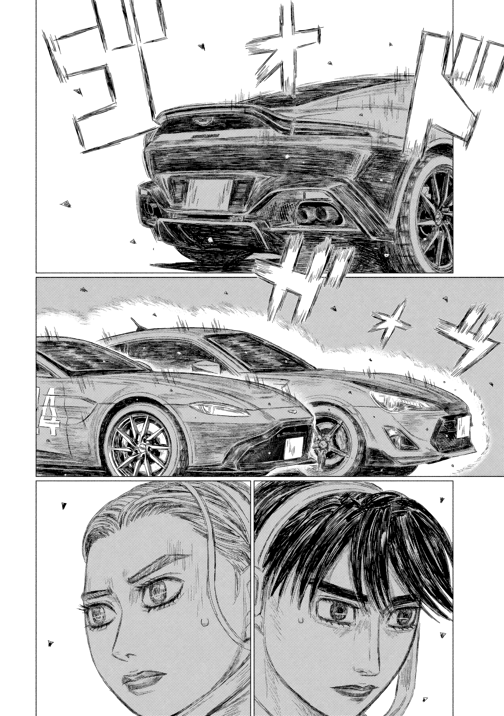 ページ 4