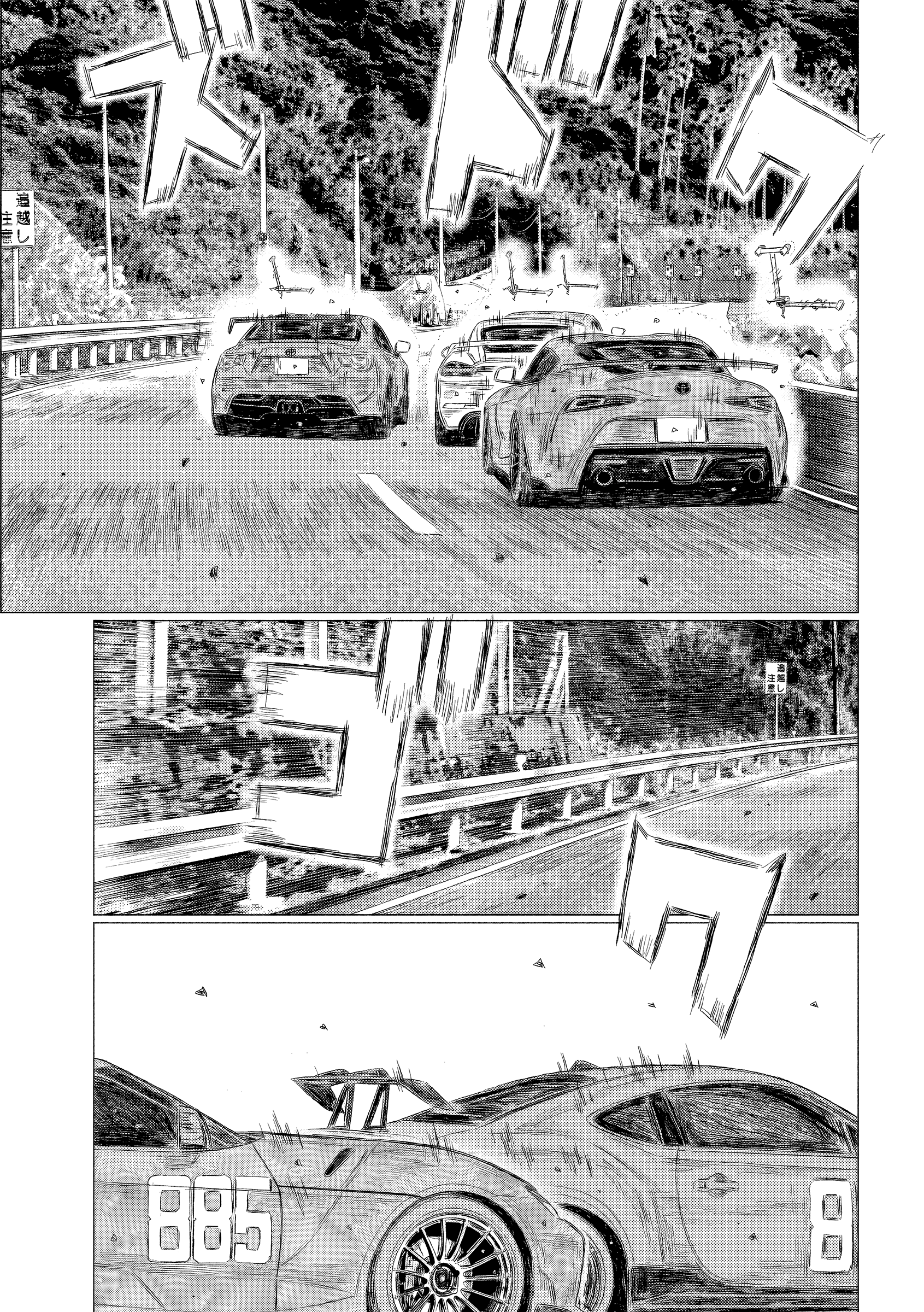 ページ 7
