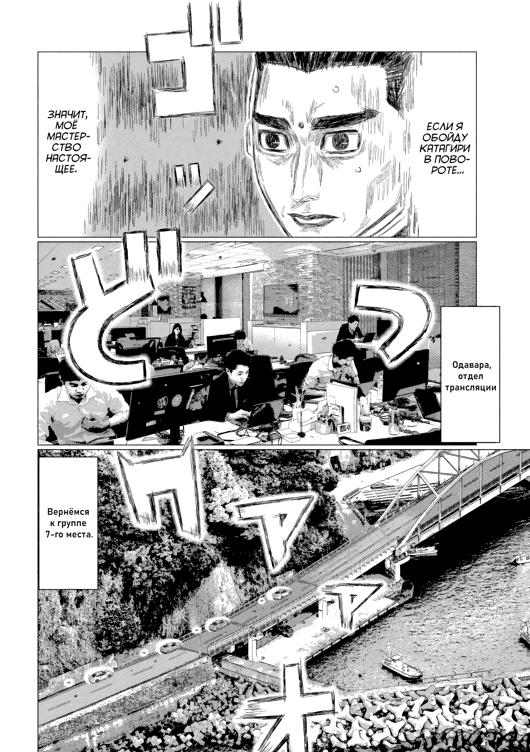 ページ 9