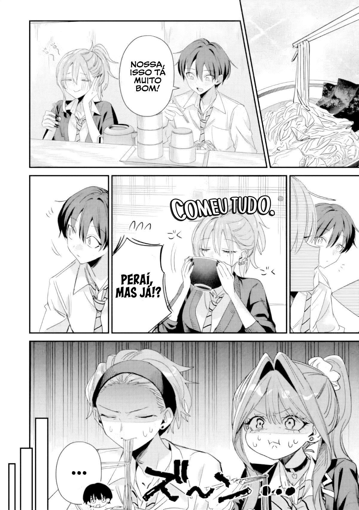 ページ 7