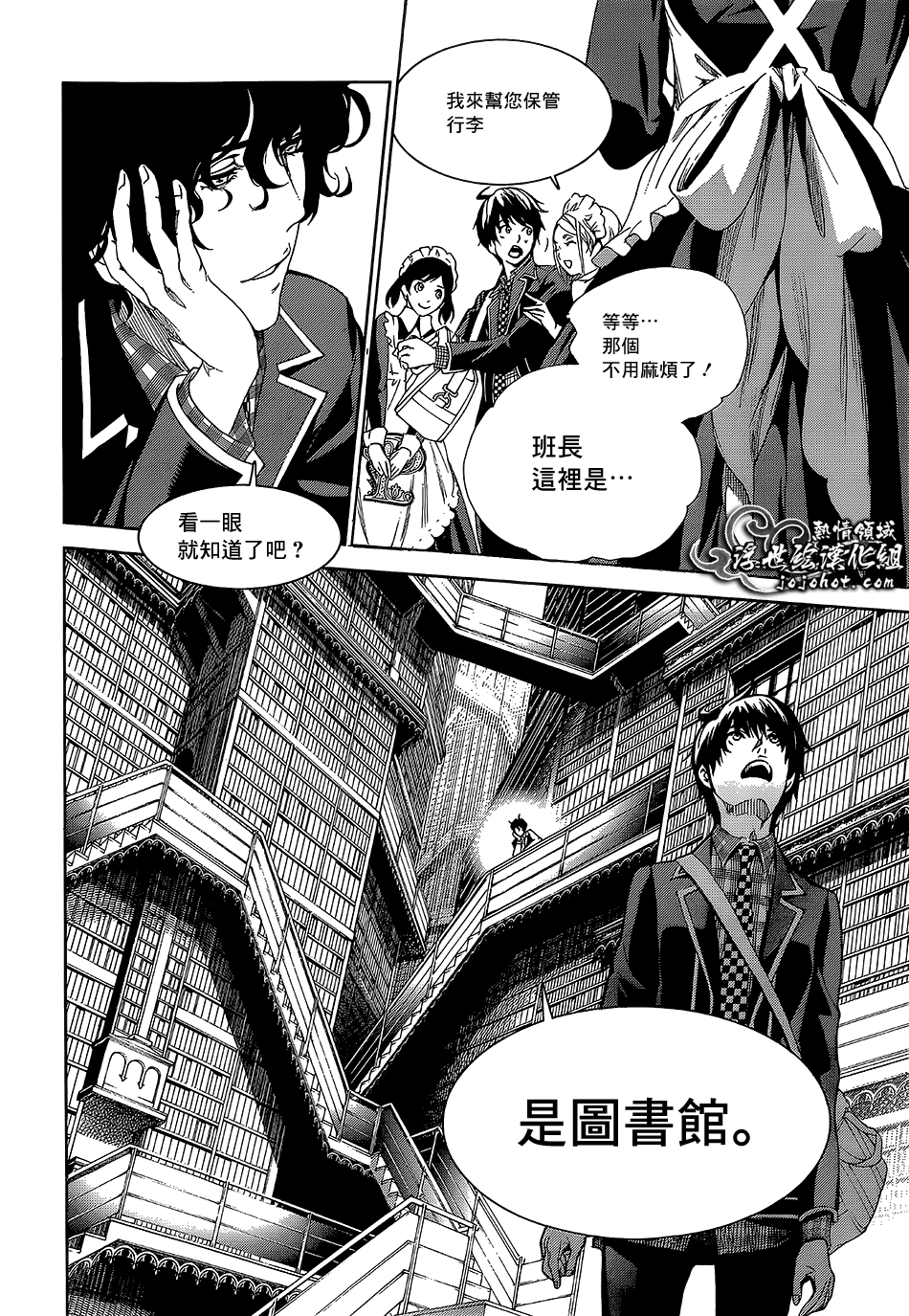 ページ 14