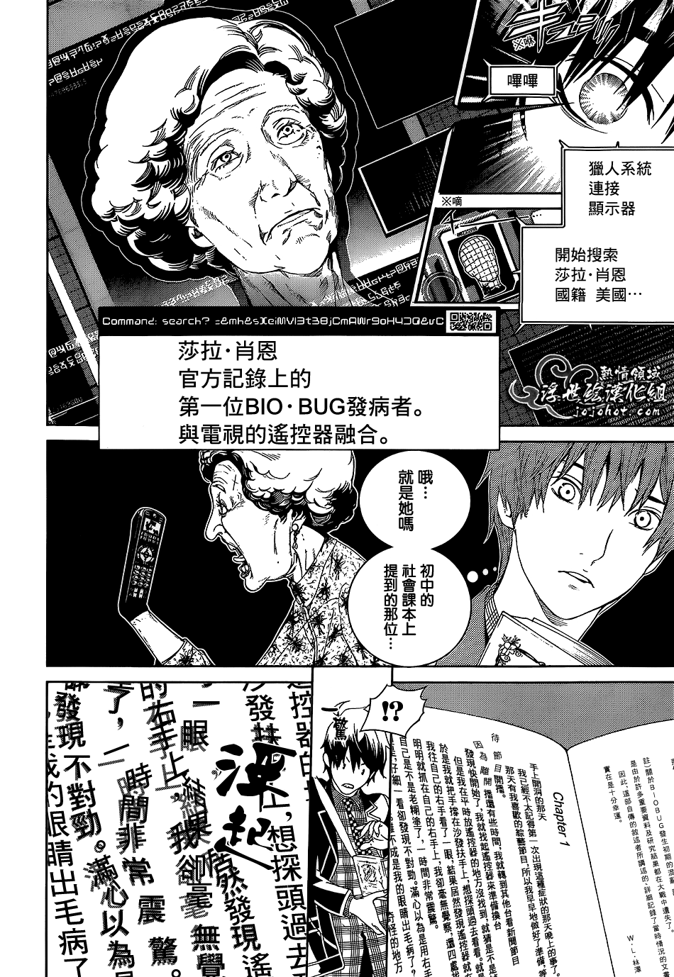 ページ 20