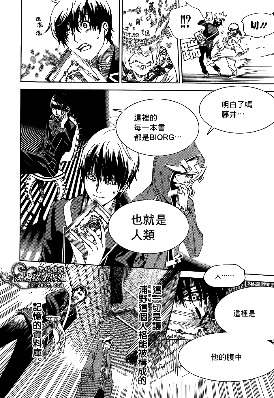 ページ 24