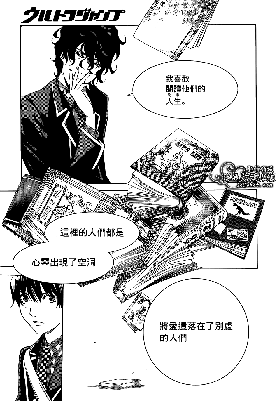 ページ 25