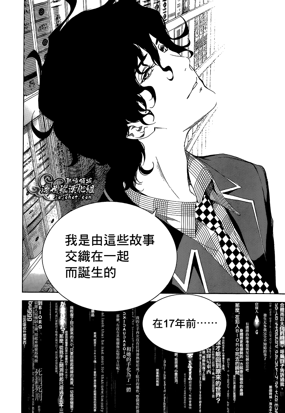 ページ 26