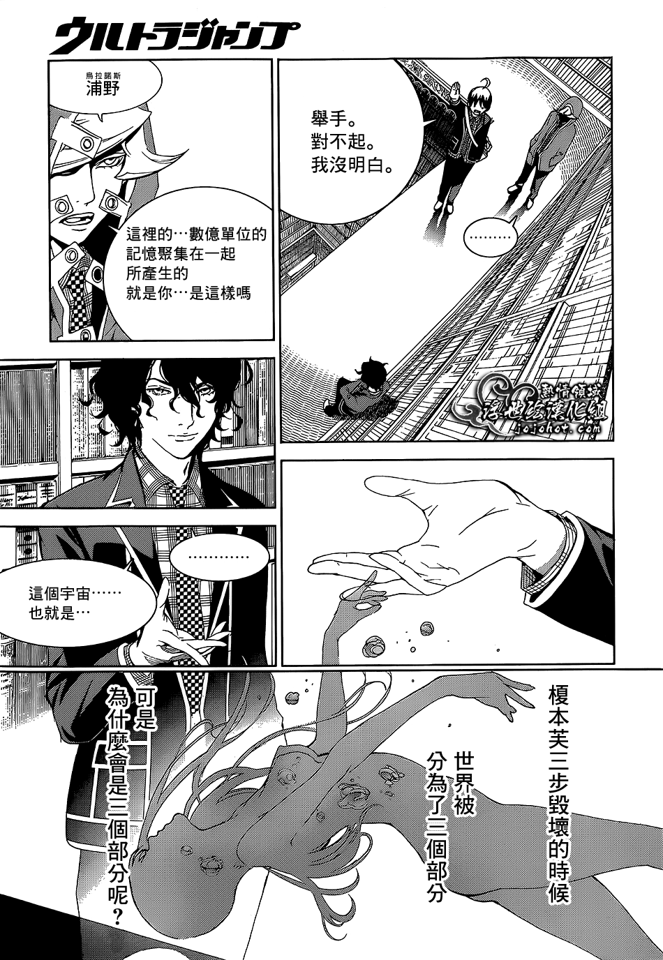 ページ 27