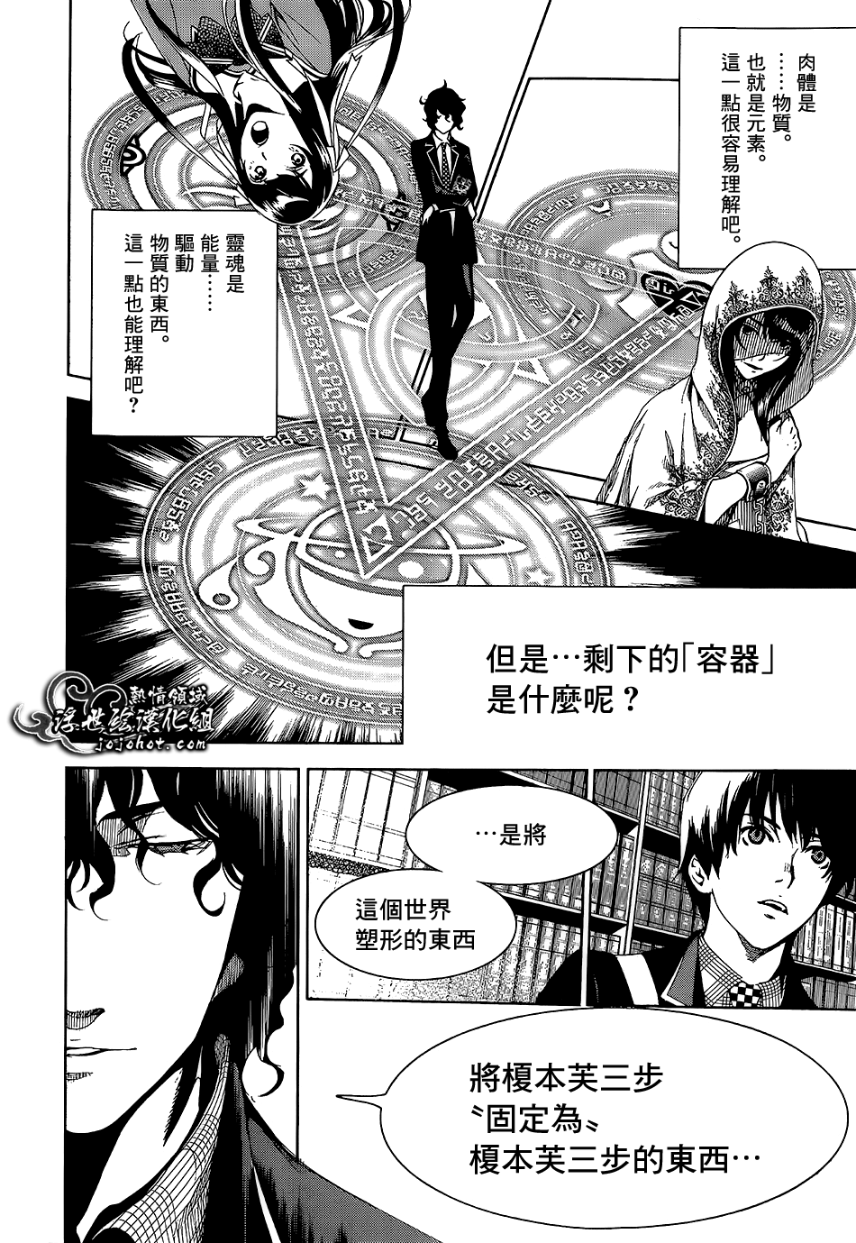 ページ 28
