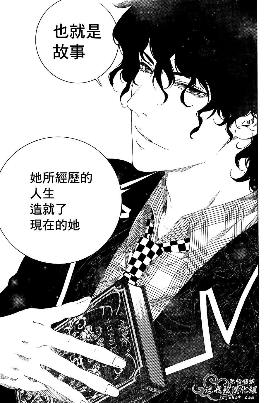 ページ 29