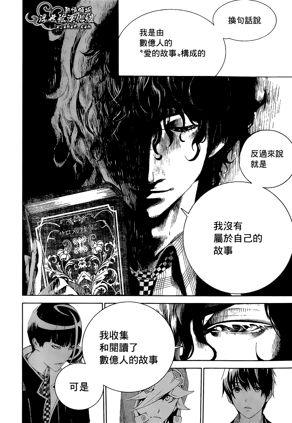 ページ 36
