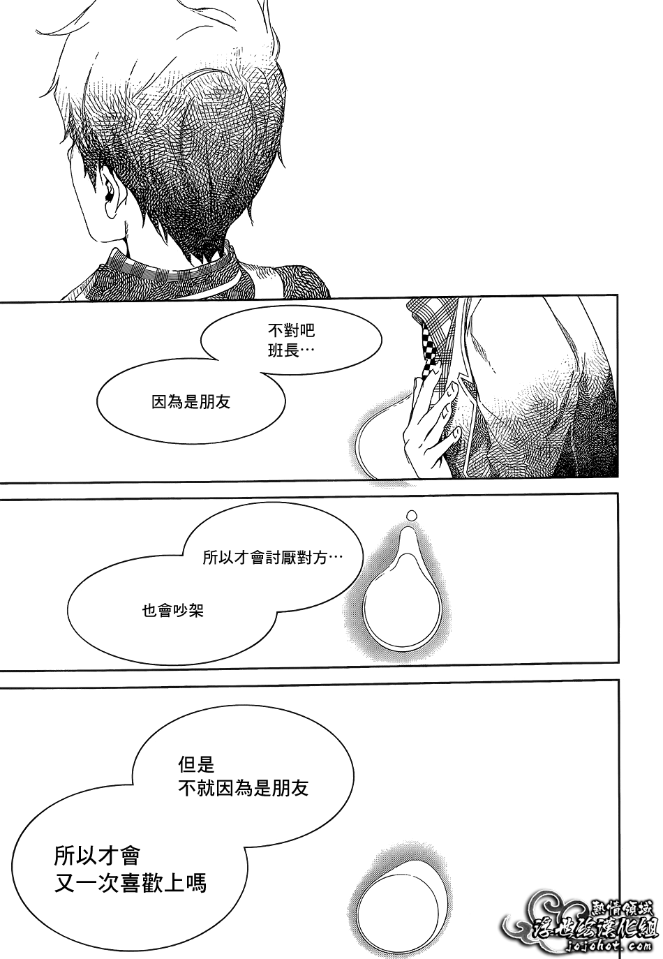 ページ 47