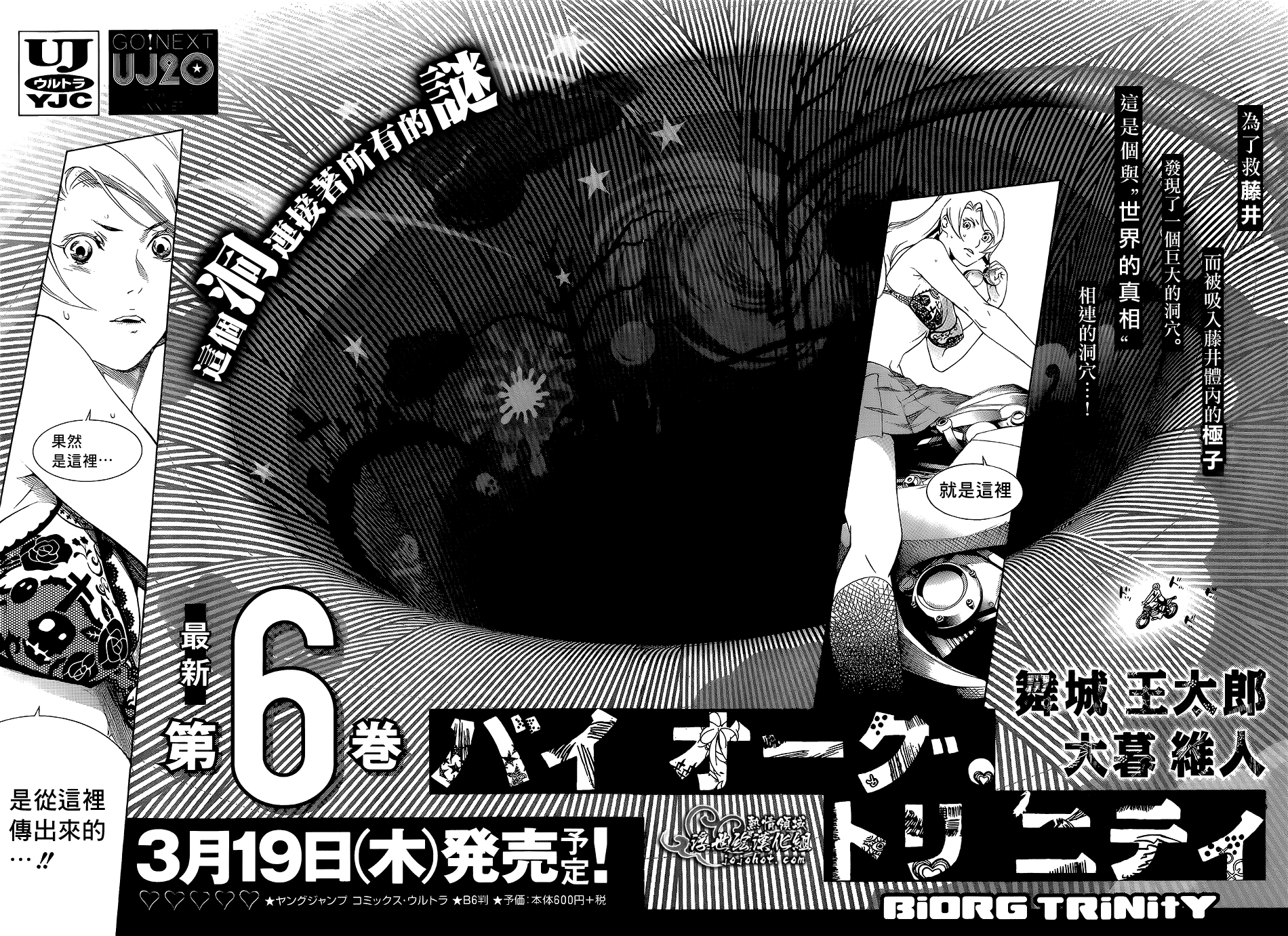 ページ 51