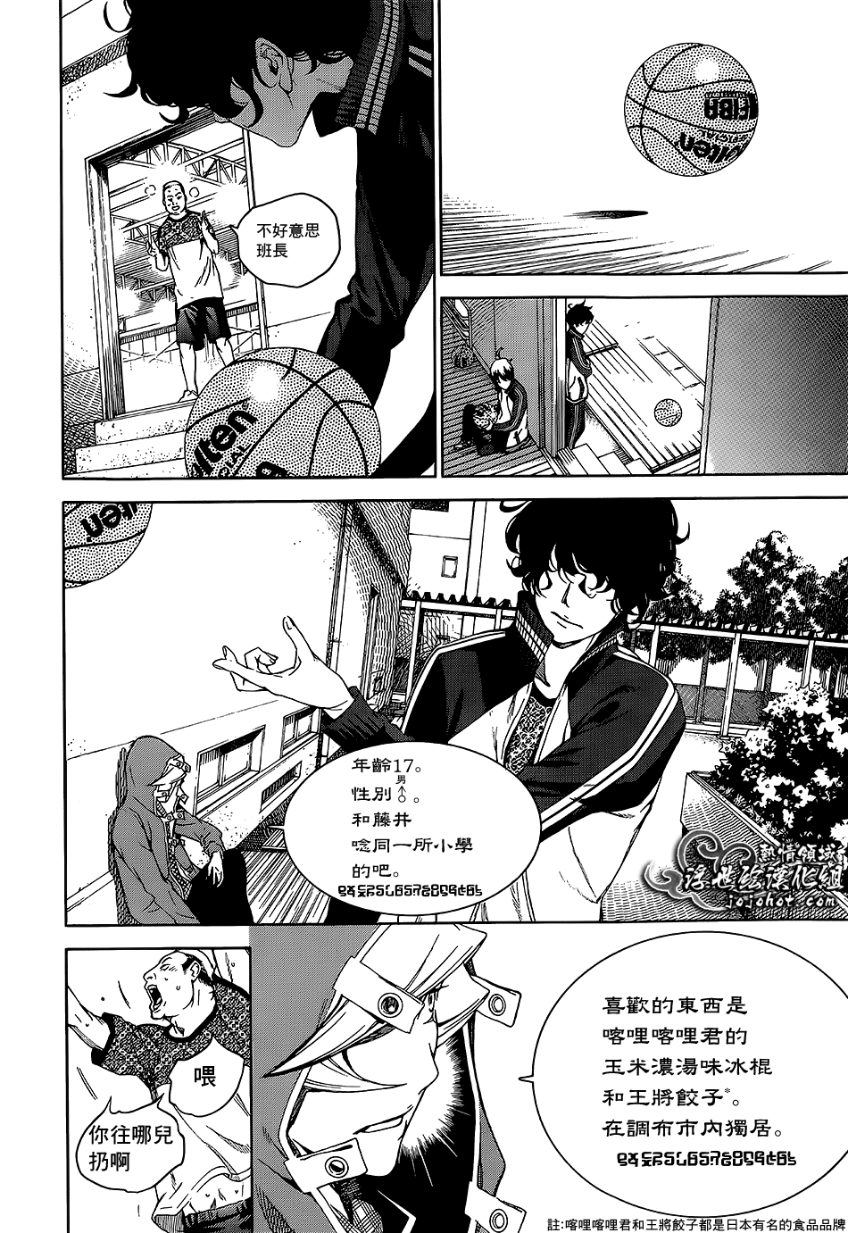 ページ 7