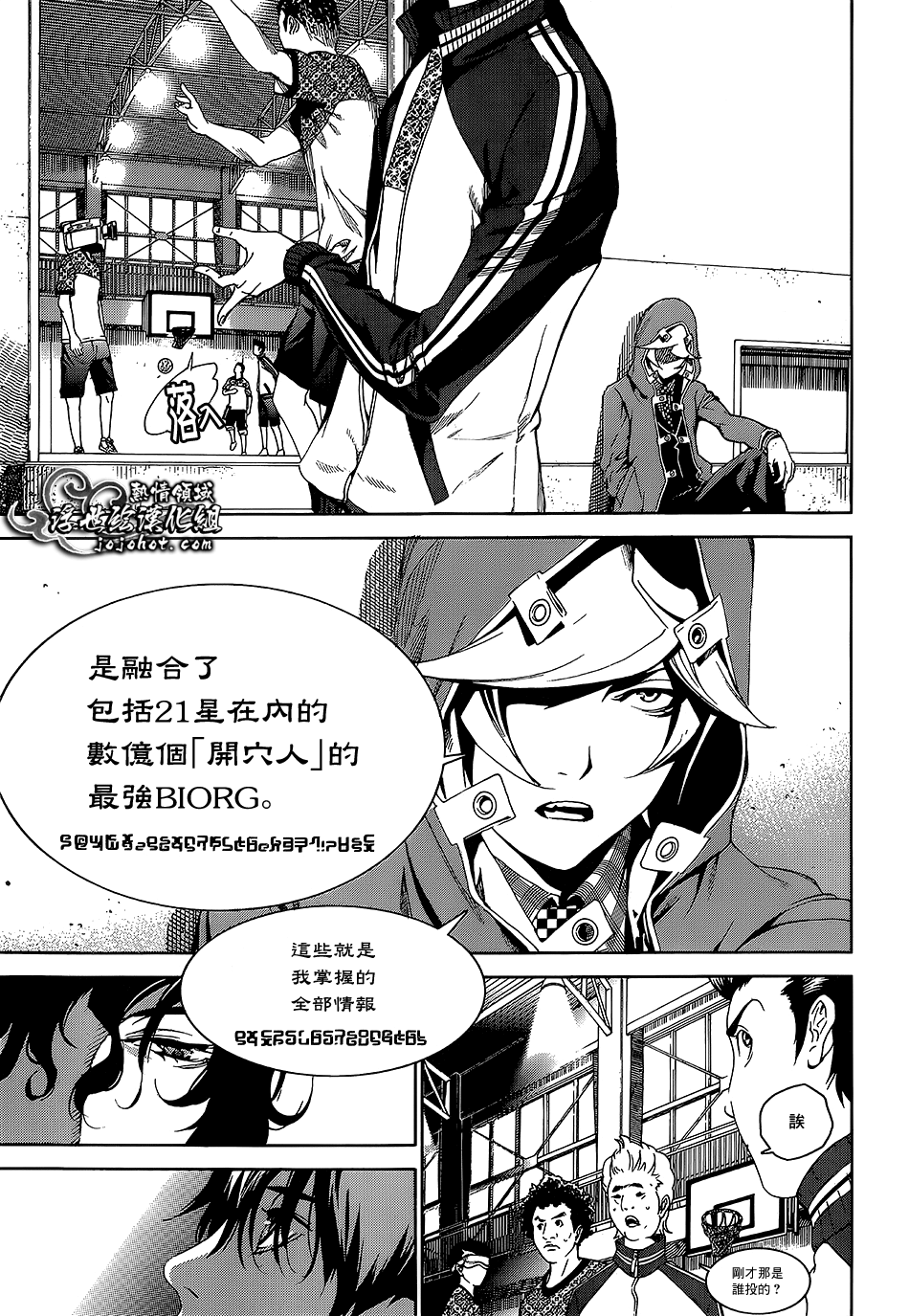 ページ 8