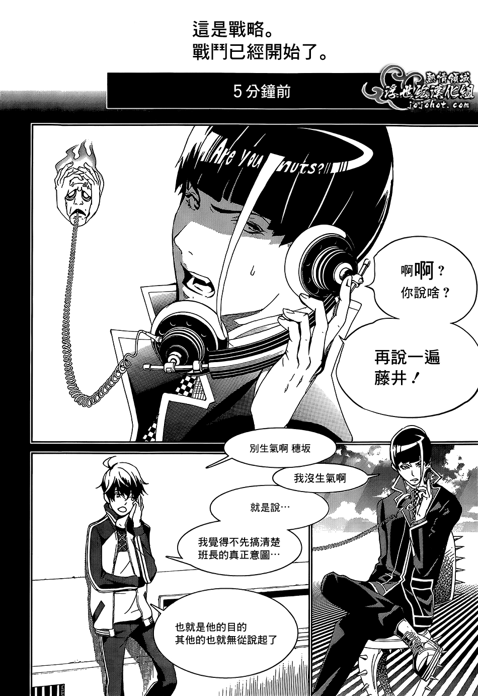 ページ 9