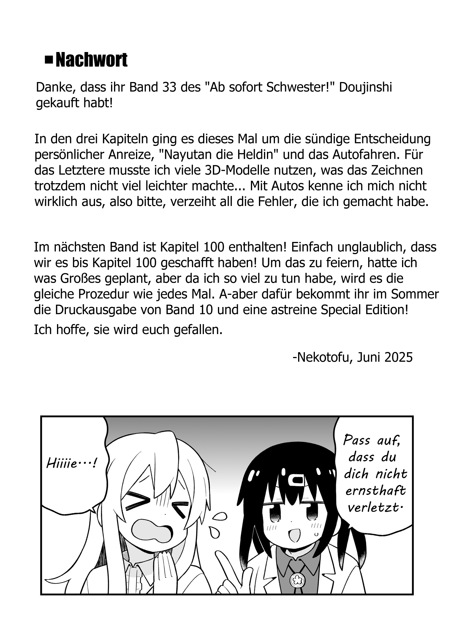 ページ 2