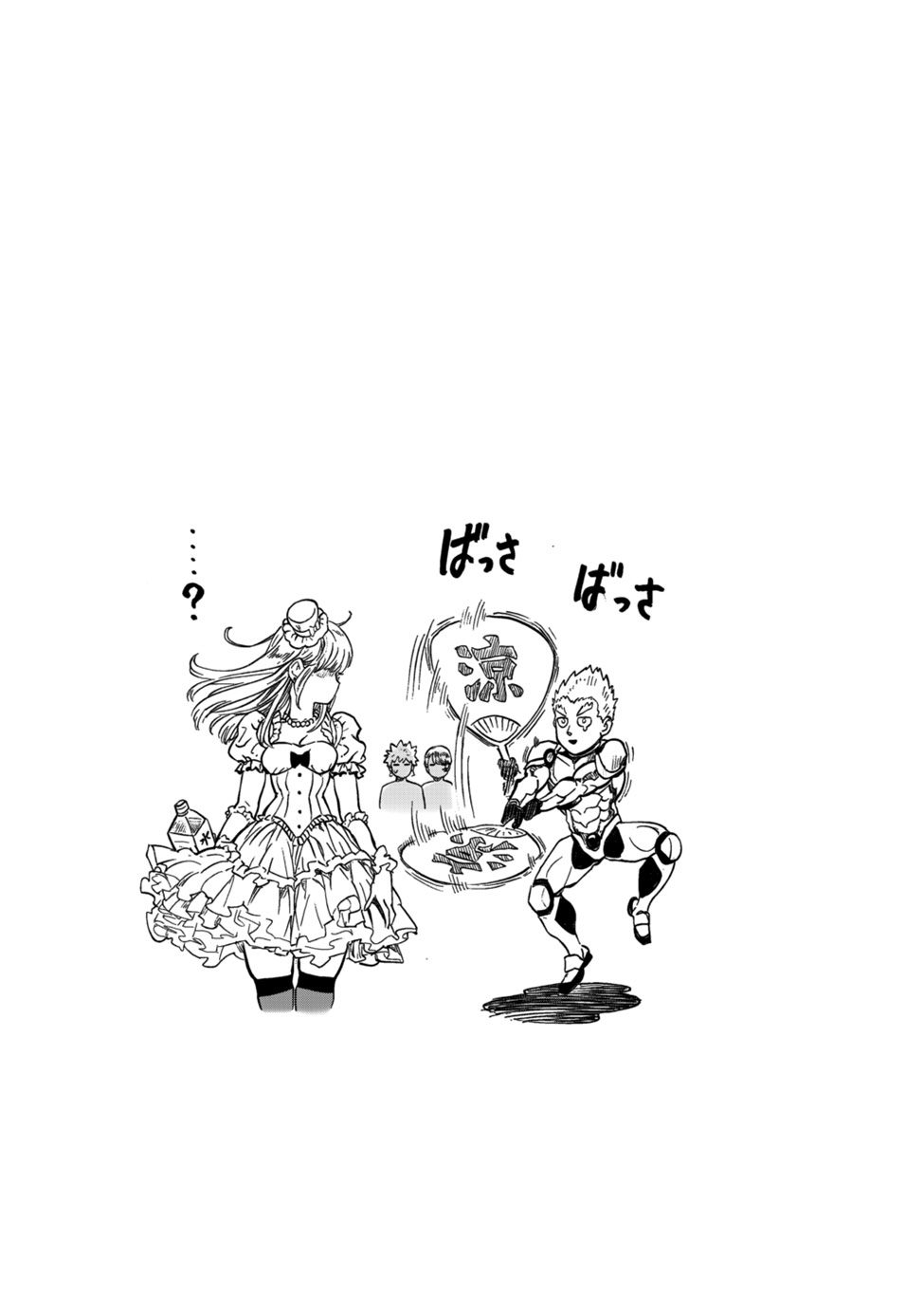 ページ 17