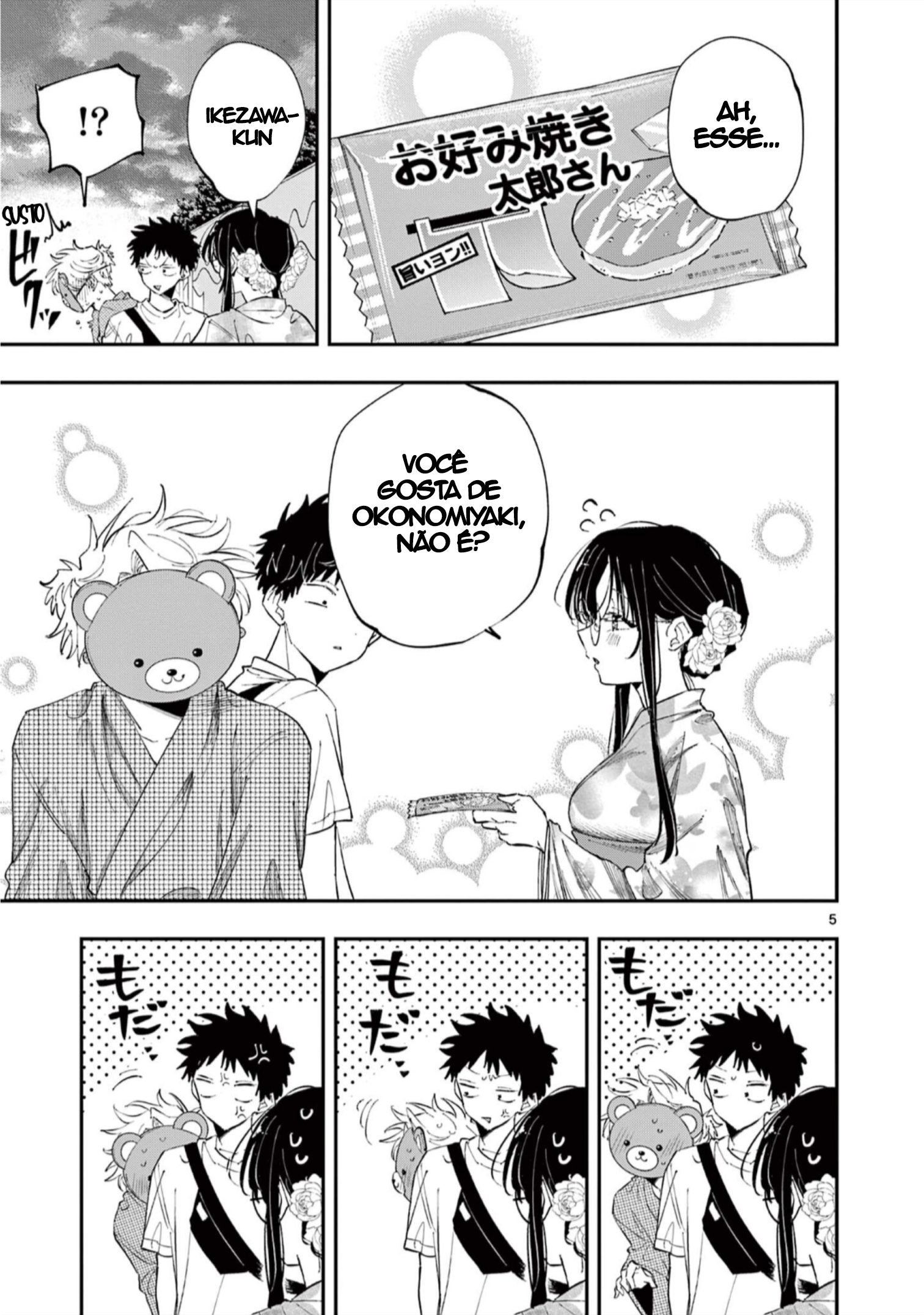 ページ 5