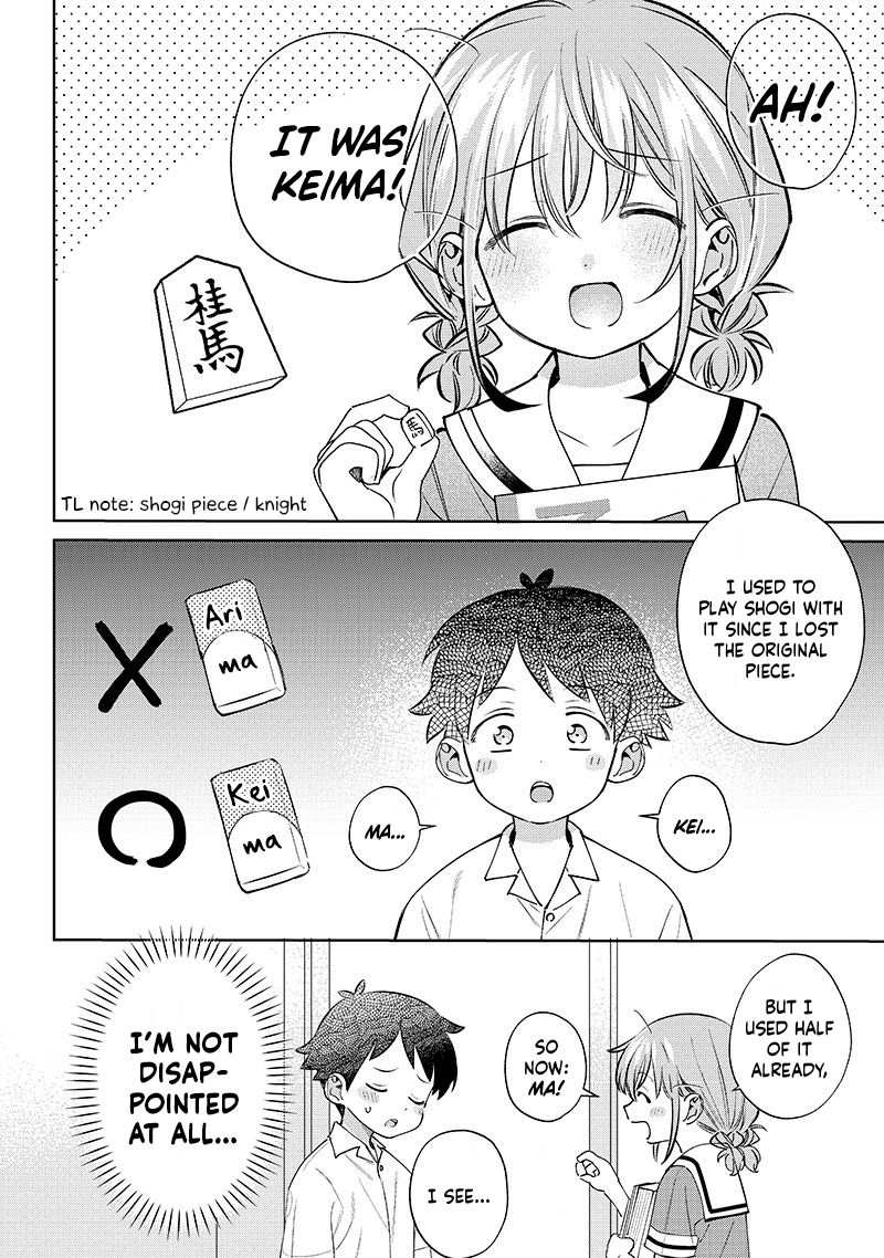 ページ 12