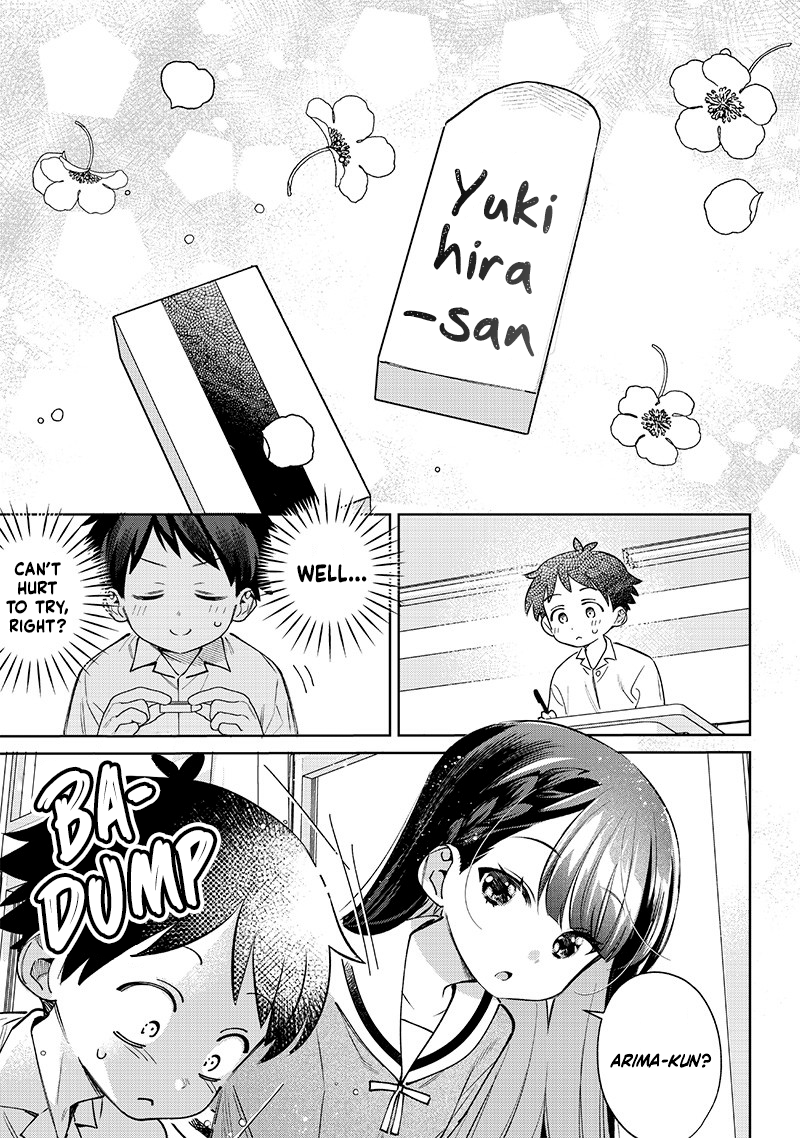 ページ 3