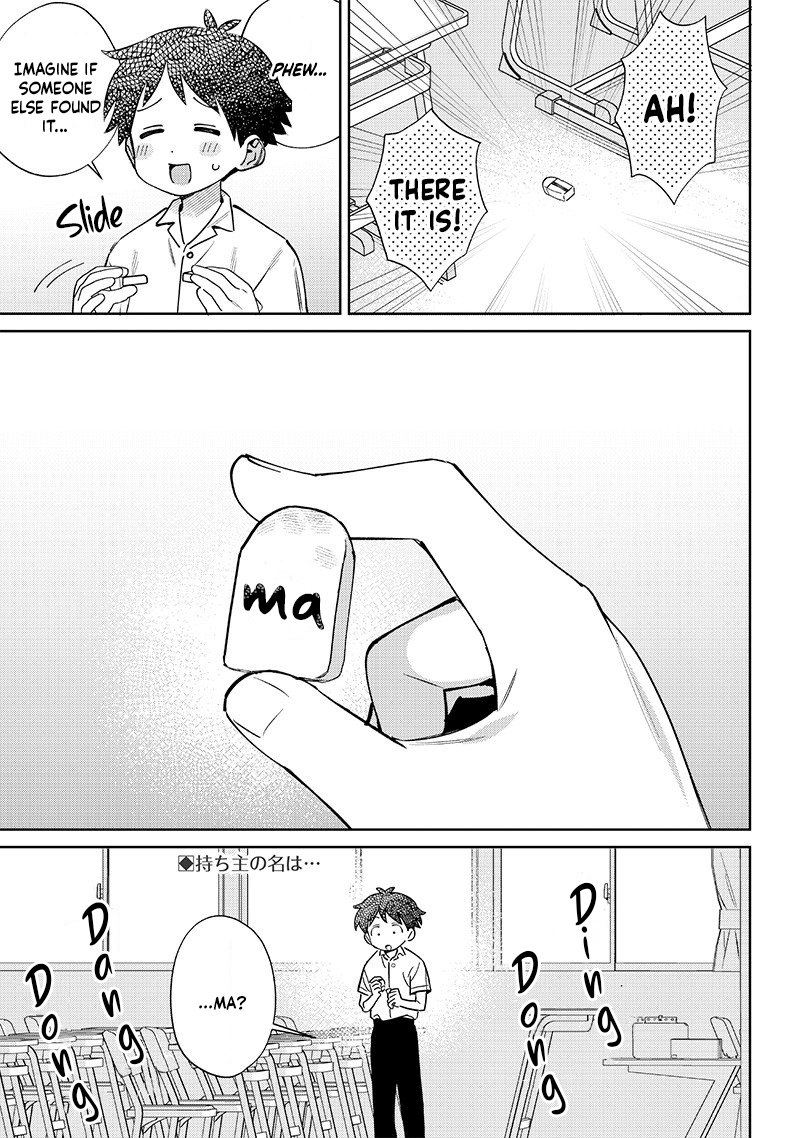 ページ 7