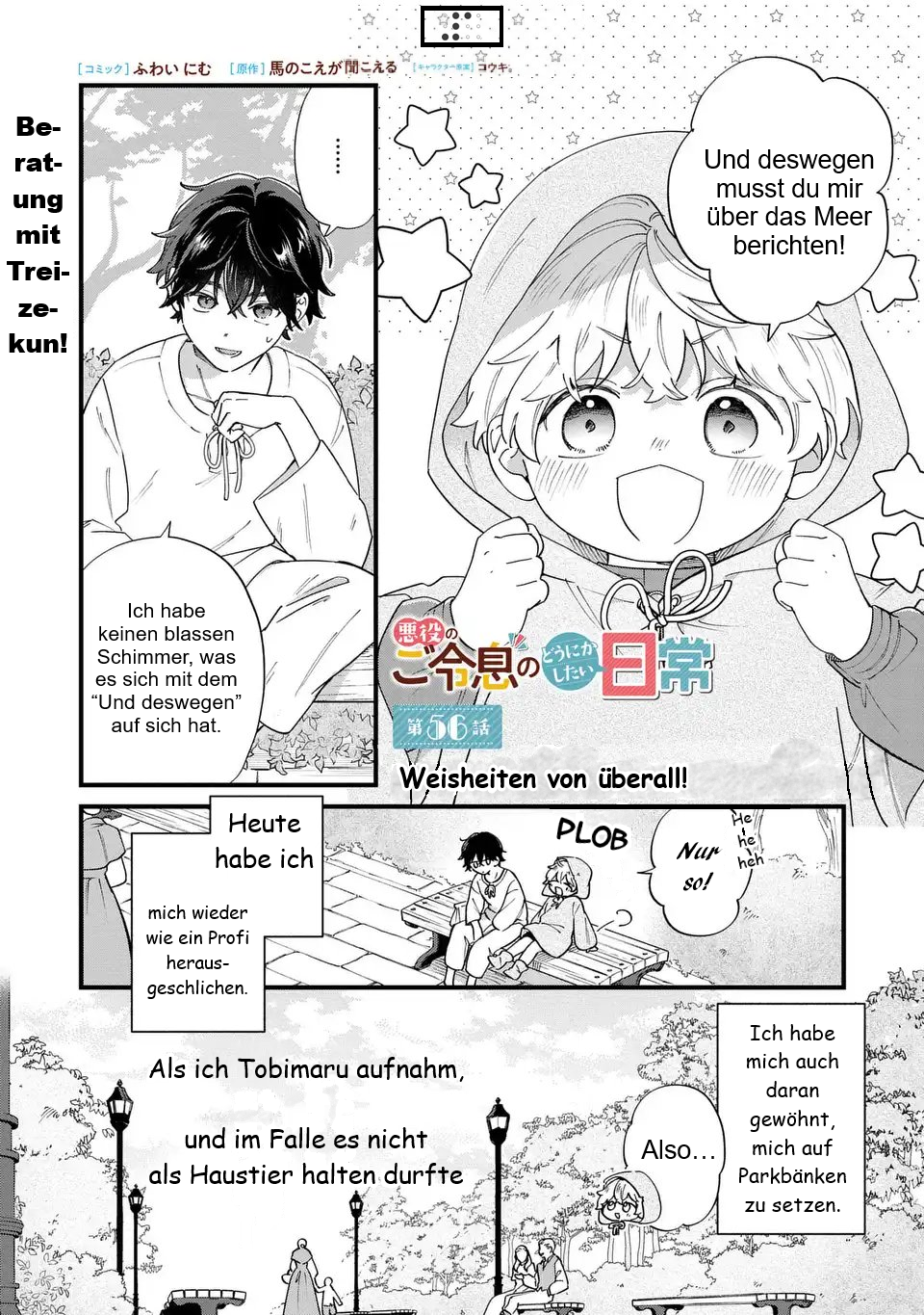ページ 2