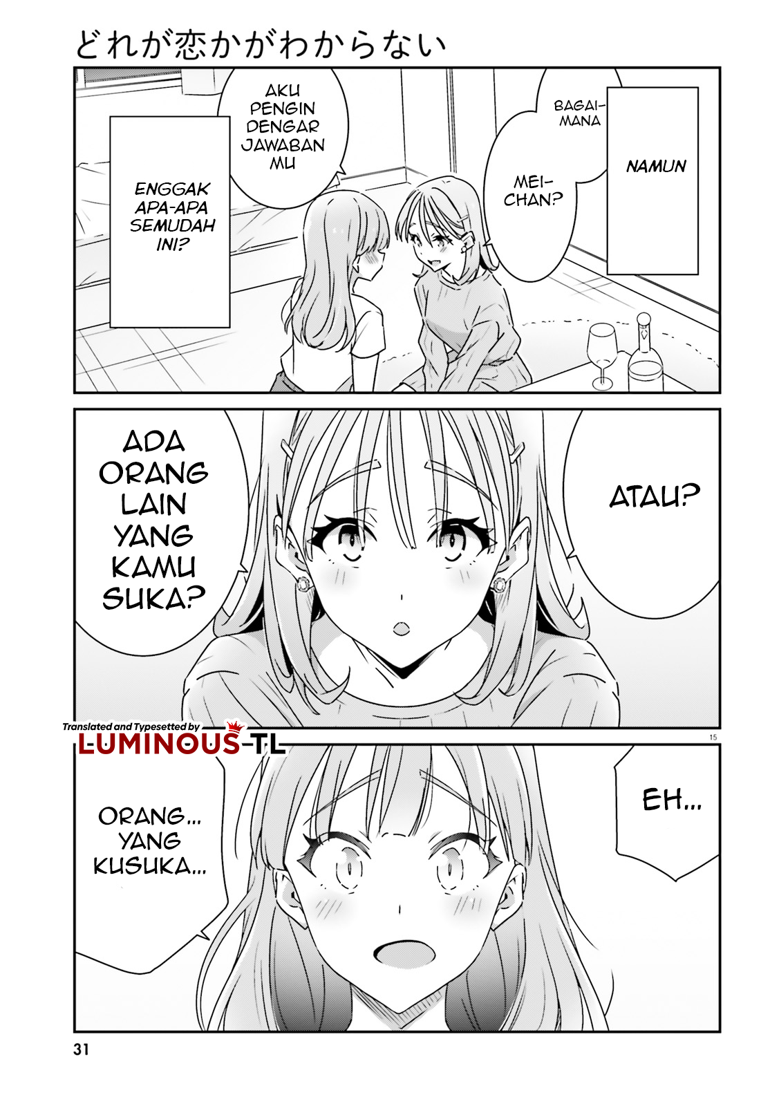 ページ 17